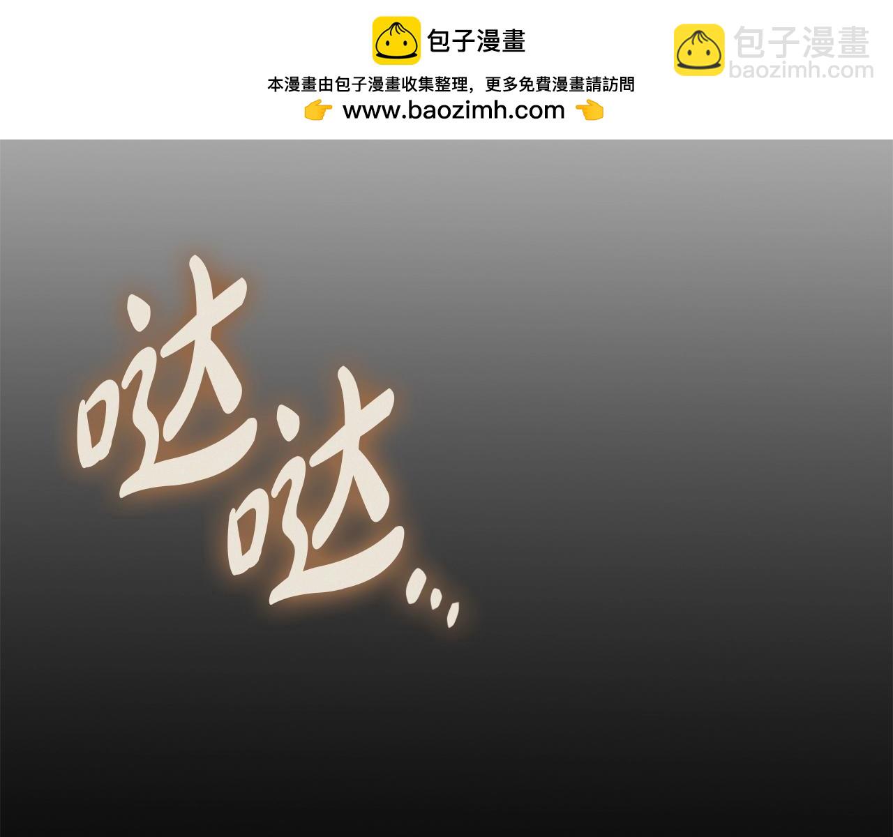 災難級英雄歸來 - 第95話 記憶(1/6) - 2