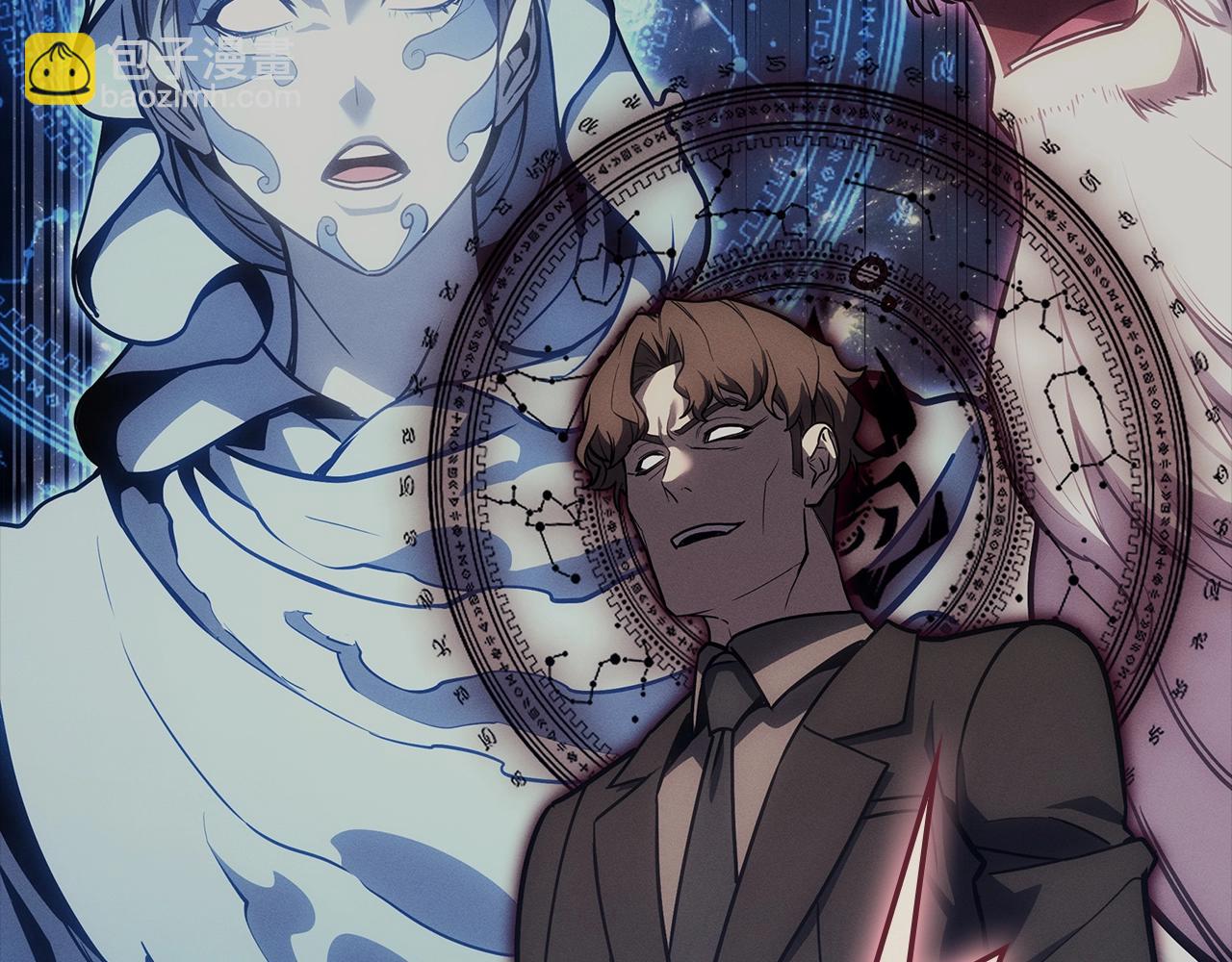 災難級英雄歸來 - 第95話 記憶(5/6) - 8