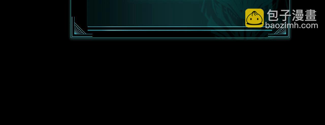 災難級英雄歸來 - 第95話 記憶(5/6) - 8