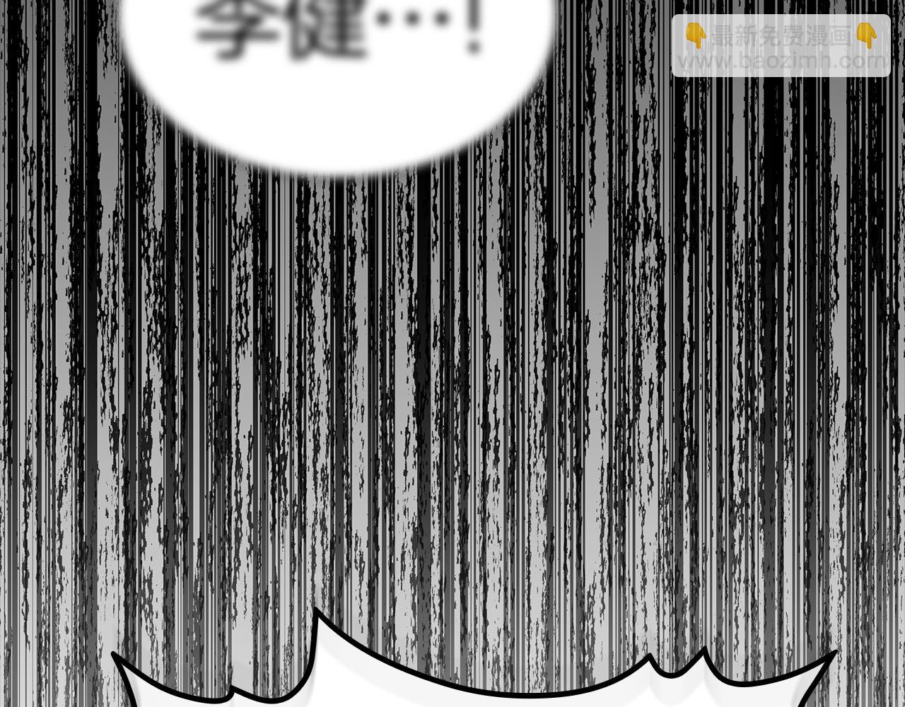 災難級英雄歸來 - 第95話 記憶(5/6) - 3