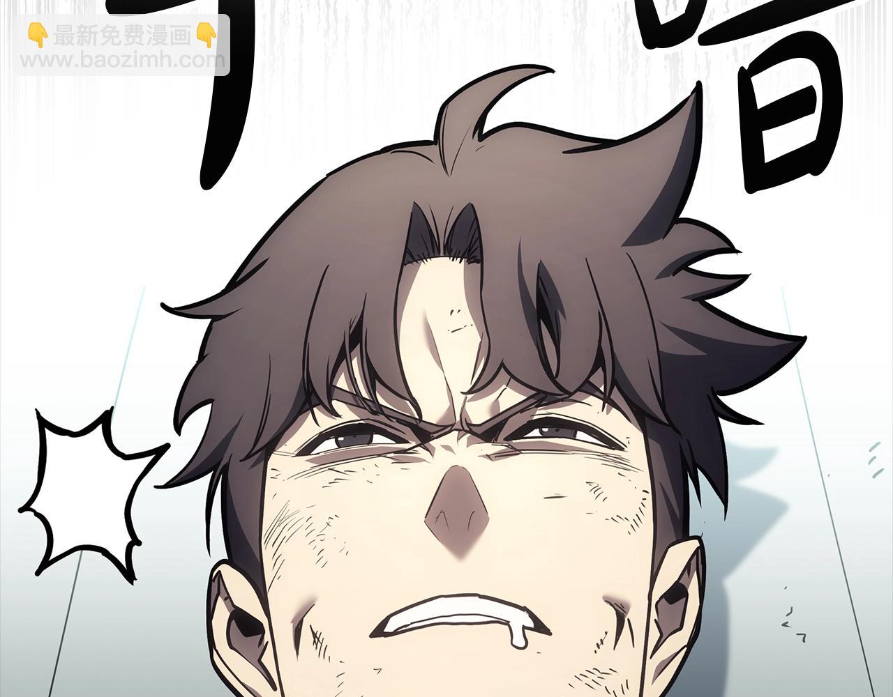 災難級英雄歸來 - 第95話 記憶(5/6) - 5