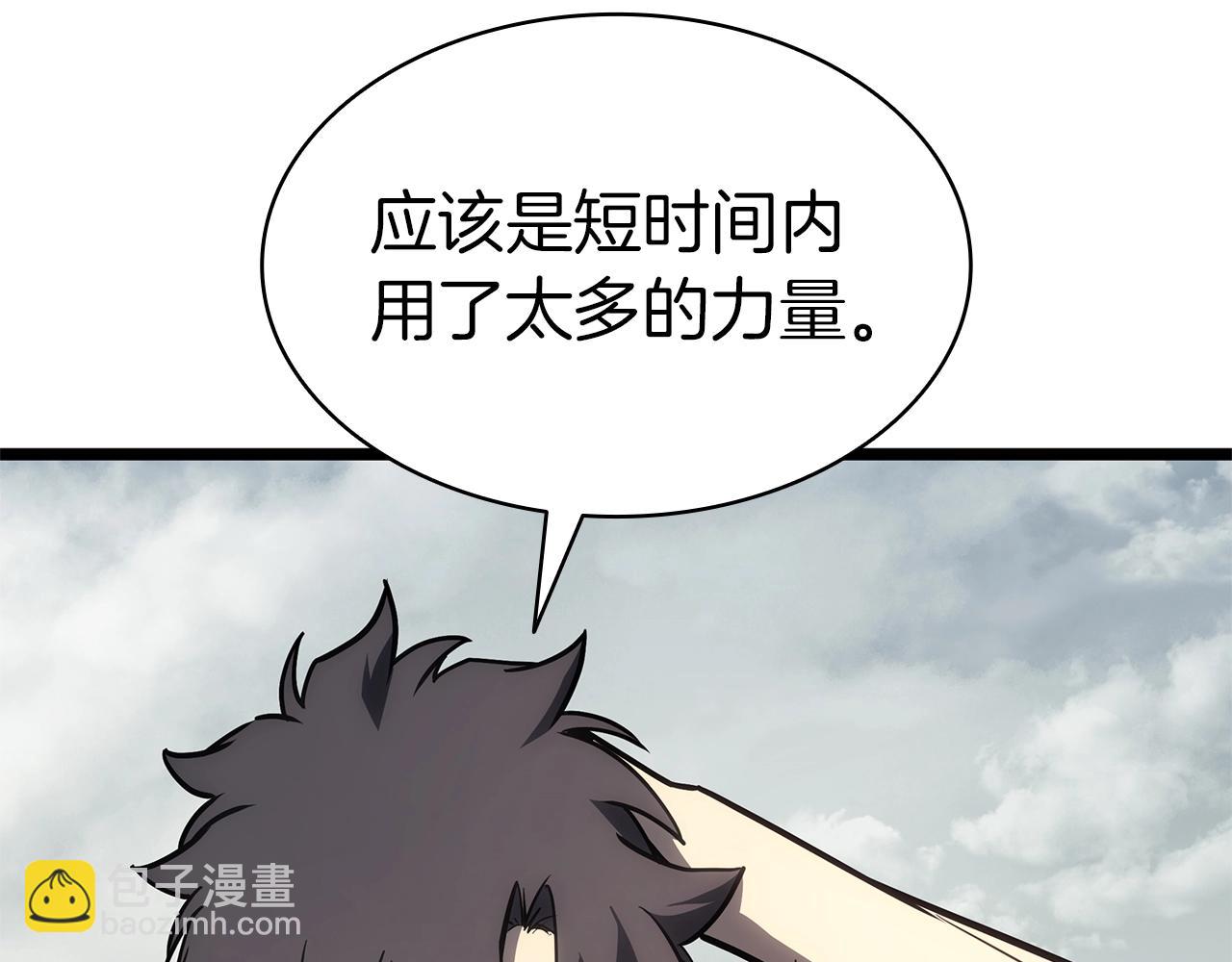 災難級英雄歸來 - 第95話 記憶(5/6) - 5