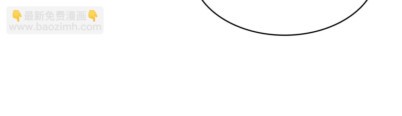 災難級英雄歸來 - 第95話 記憶(6/6) - 1