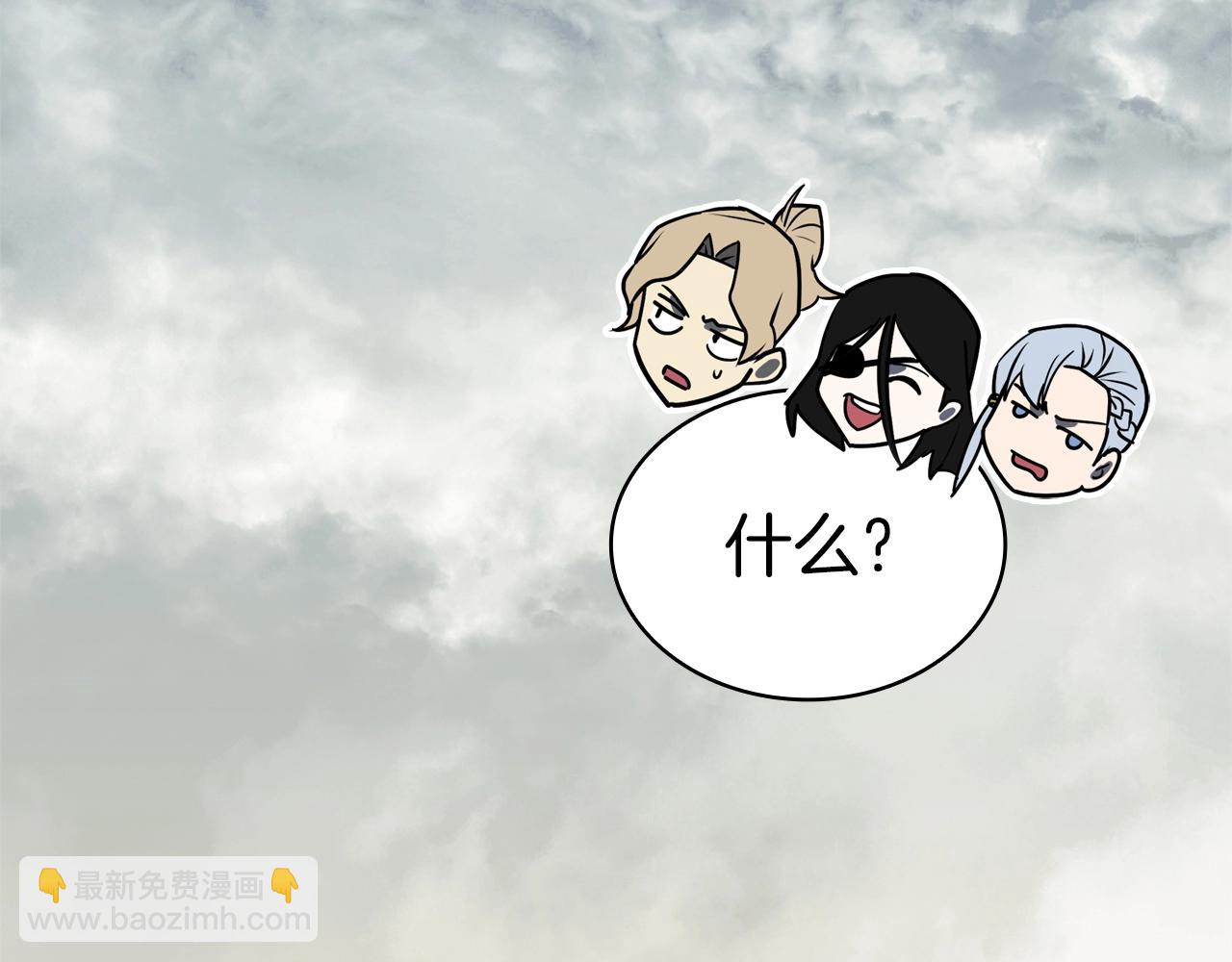 災難級英雄歸來 - 第95話 記憶(6/6) - 1