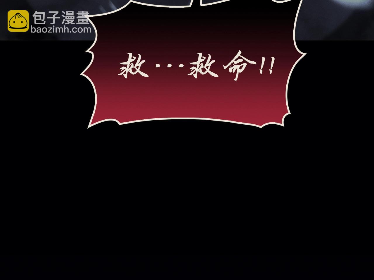 災難級英雄歸來 - 第95話 記憶(1/6) - 1