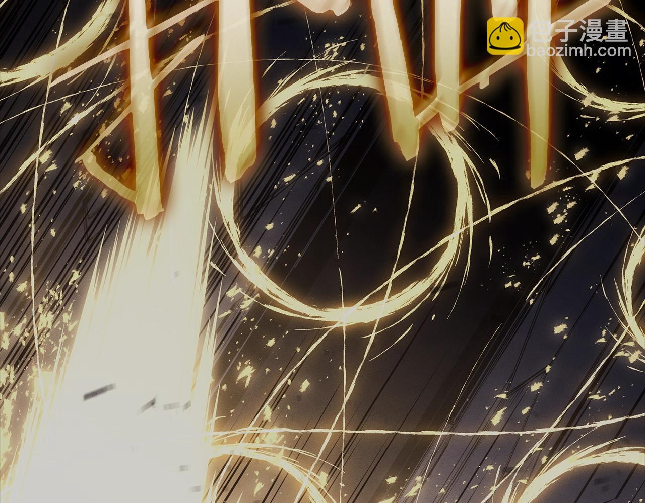 災難級英雄歸來 - 第95話 記憶(2/6) - 5