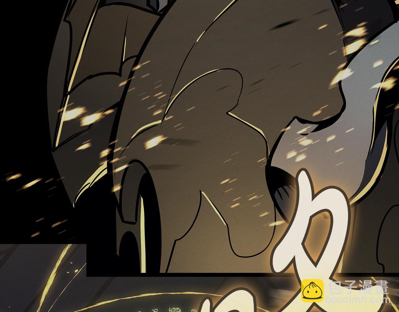 災難級英雄歸來 - 第95話 記憶(2/6) - 2