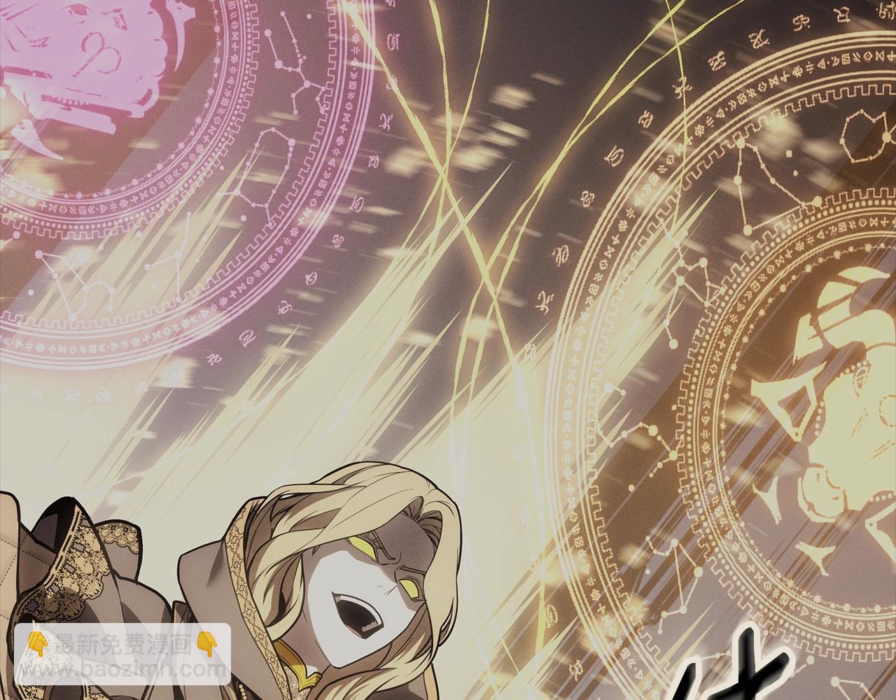 災難級英雄歸來 - 第95話 記憶(2/6) - 6