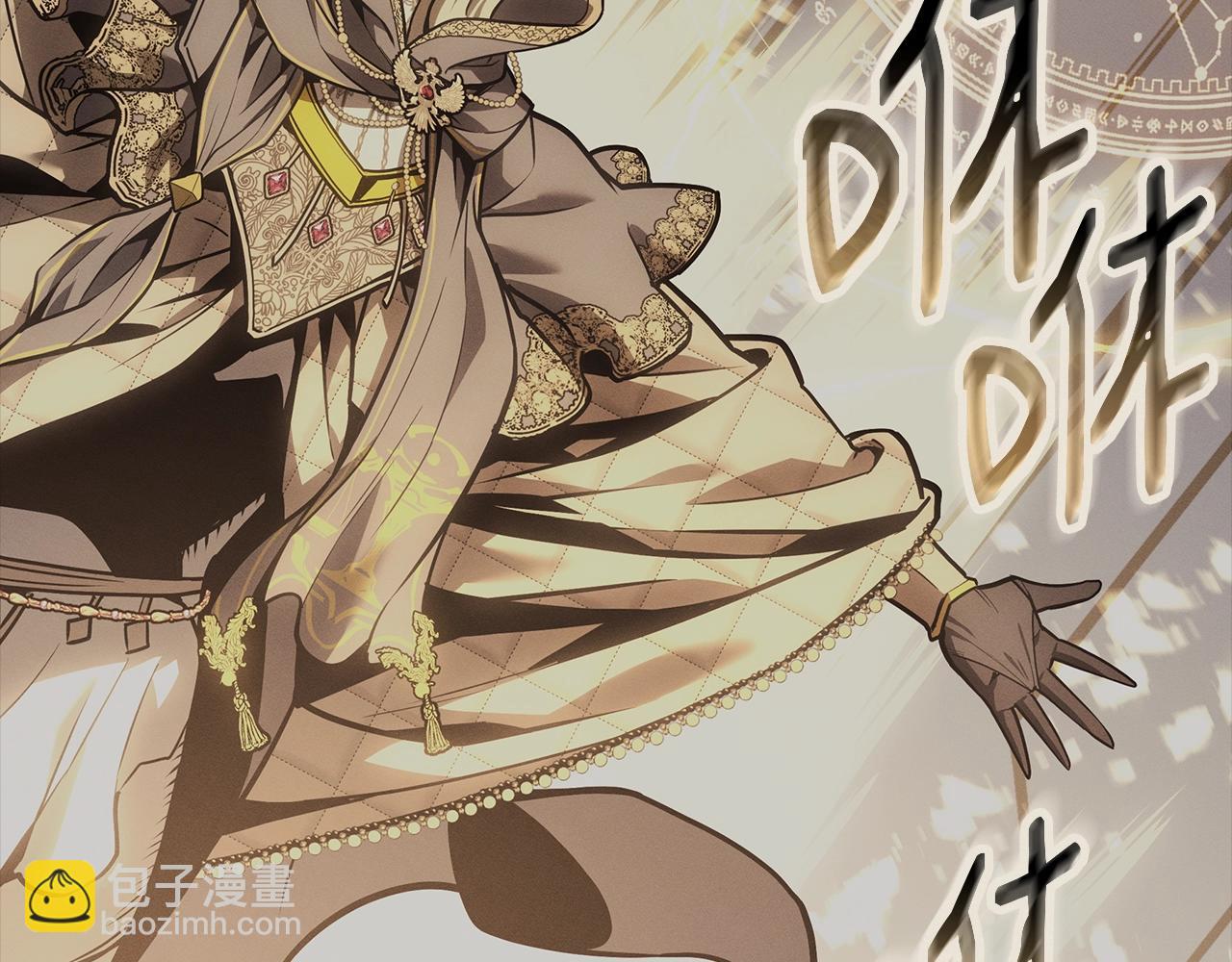 災難級英雄歸來 - 第95話 記憶(2/6) - 7