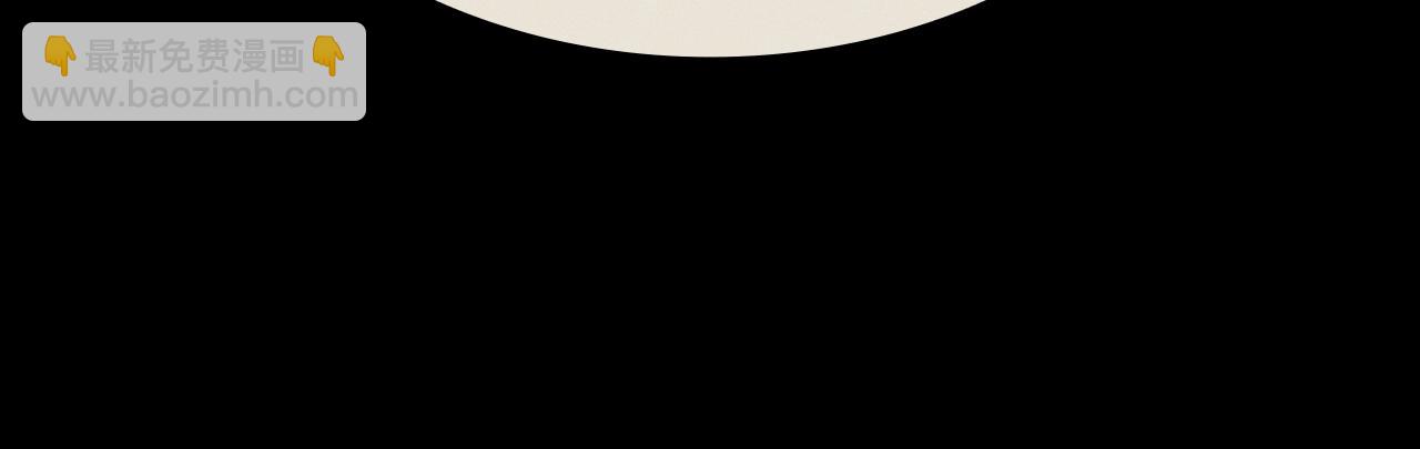 災難級英雄歸來 - 第95話 記憶(2/6) - 1