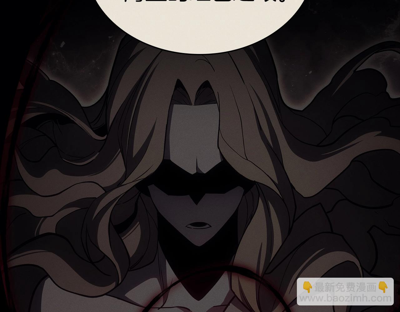 災難級英雄歸來 - 第95話 記憶(2/6) - 3