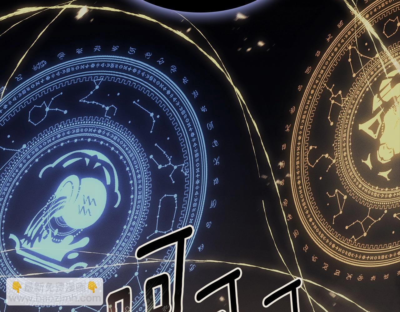 災難級英雄歸來 - 第95話 記憶(2/6) - 1