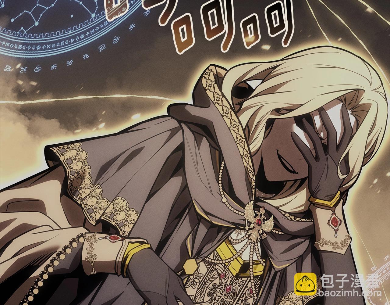 災難級英雄歸來 - 第95話 記憶(2/6) - 2