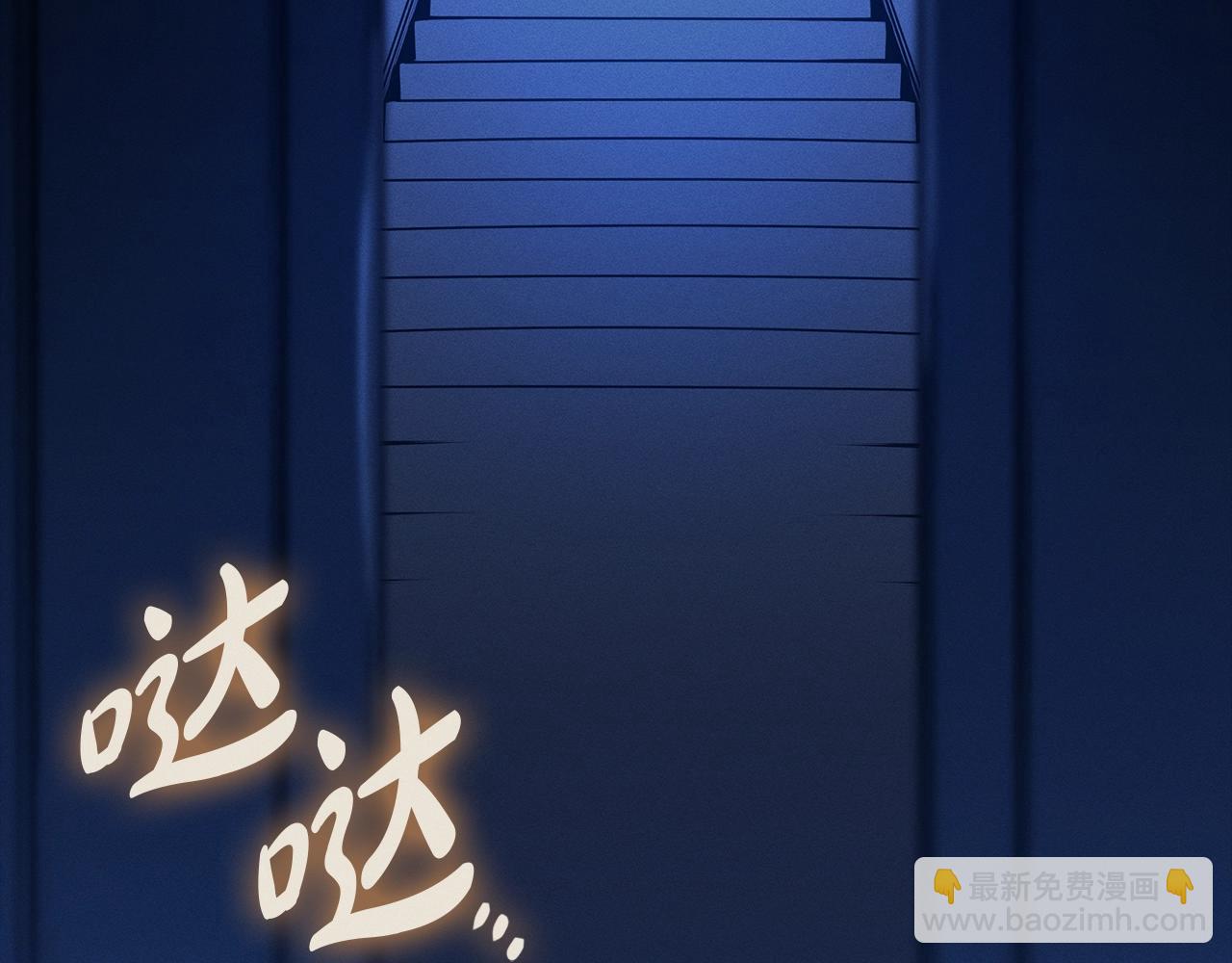 災難級英雄歸來 - 第95話 記憶(1/6) - 1