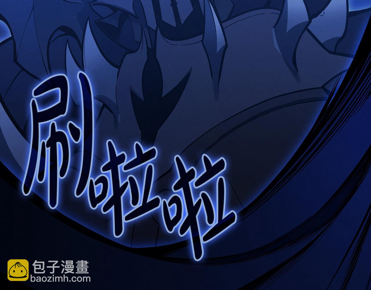 災難級英雄歸來 - 第95話 記憶(2/6) - 6