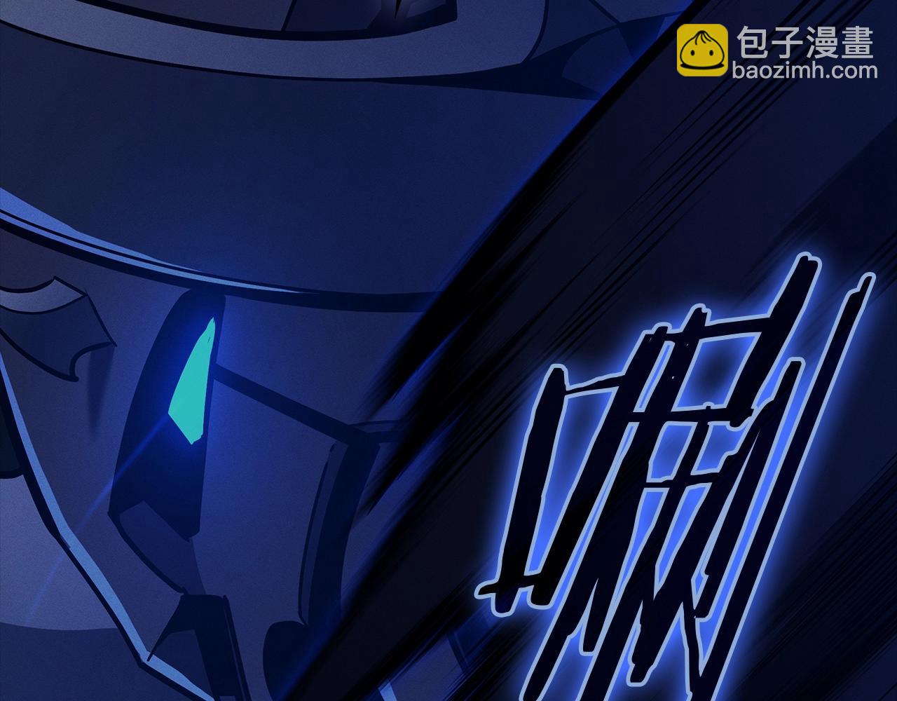 災難級英雄歸來 - 第95話 記憶(2/6) - 2