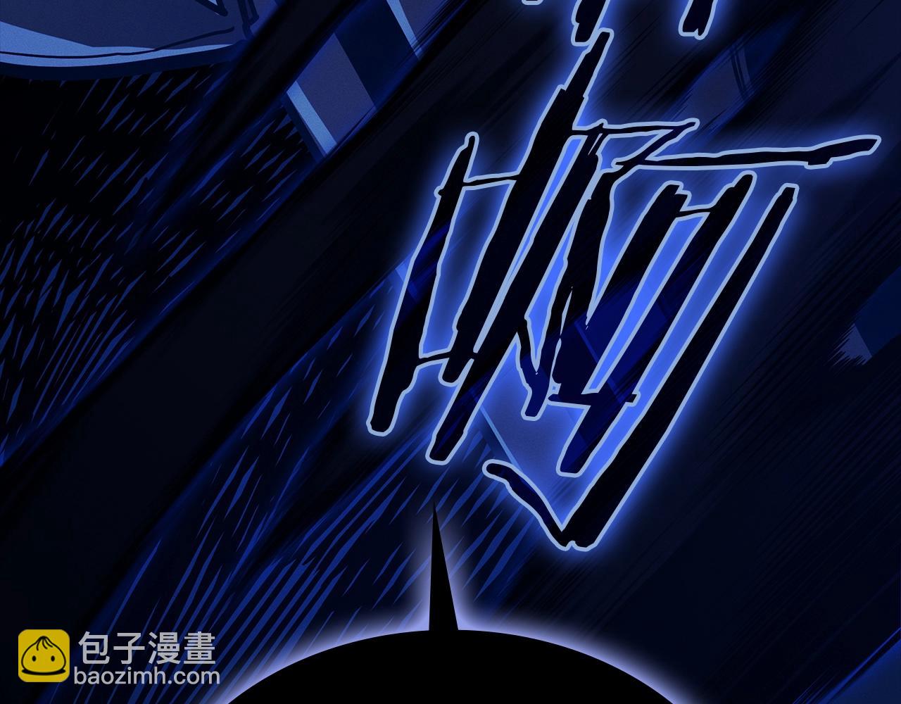 災難級英雄歸來 - 第95話 記憶(2/6) - 3