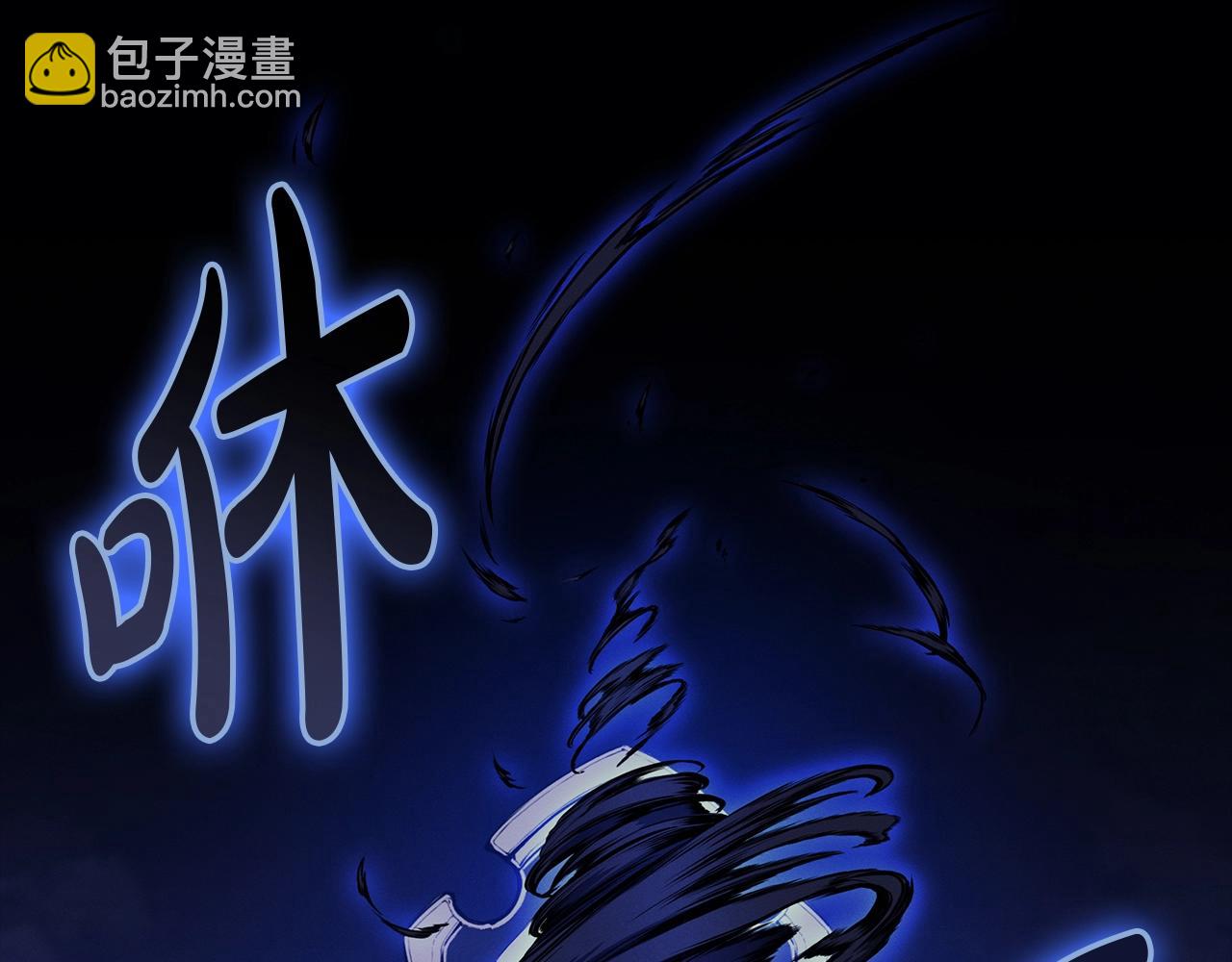 災難級英雄歸來 - 第95話 記憶(2/6) - 5