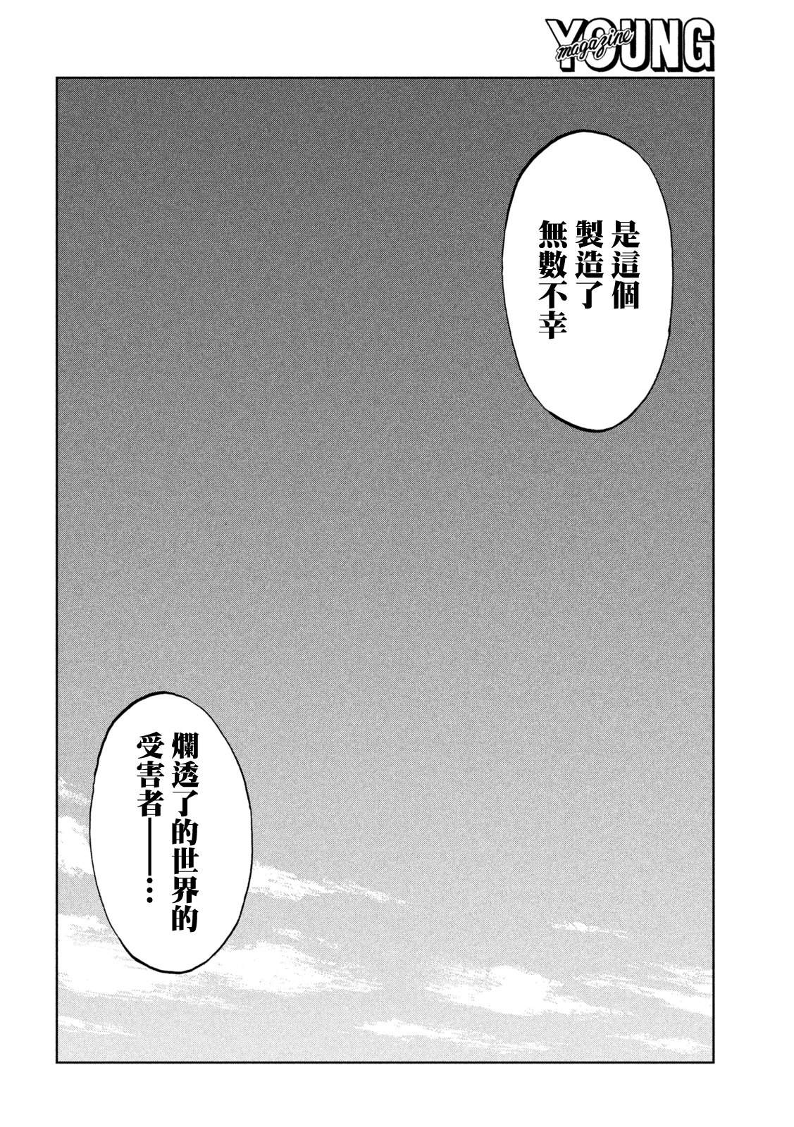 第60话16