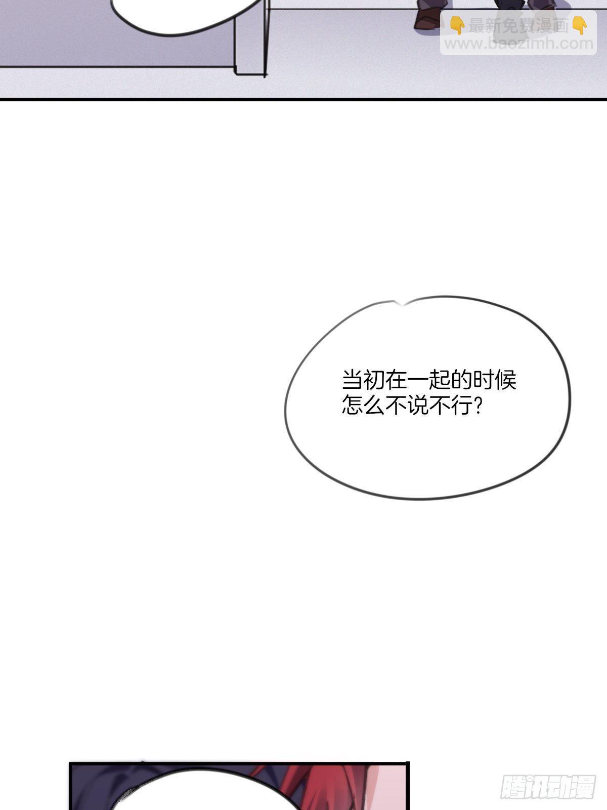 一直，都只有你啊(1/2)-第2话