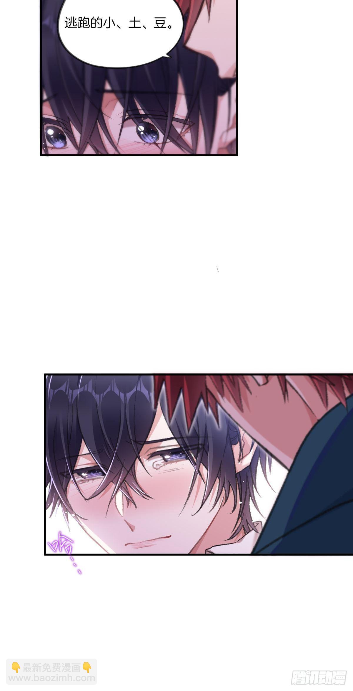 一直，都只有你啊(1/2)-第2话