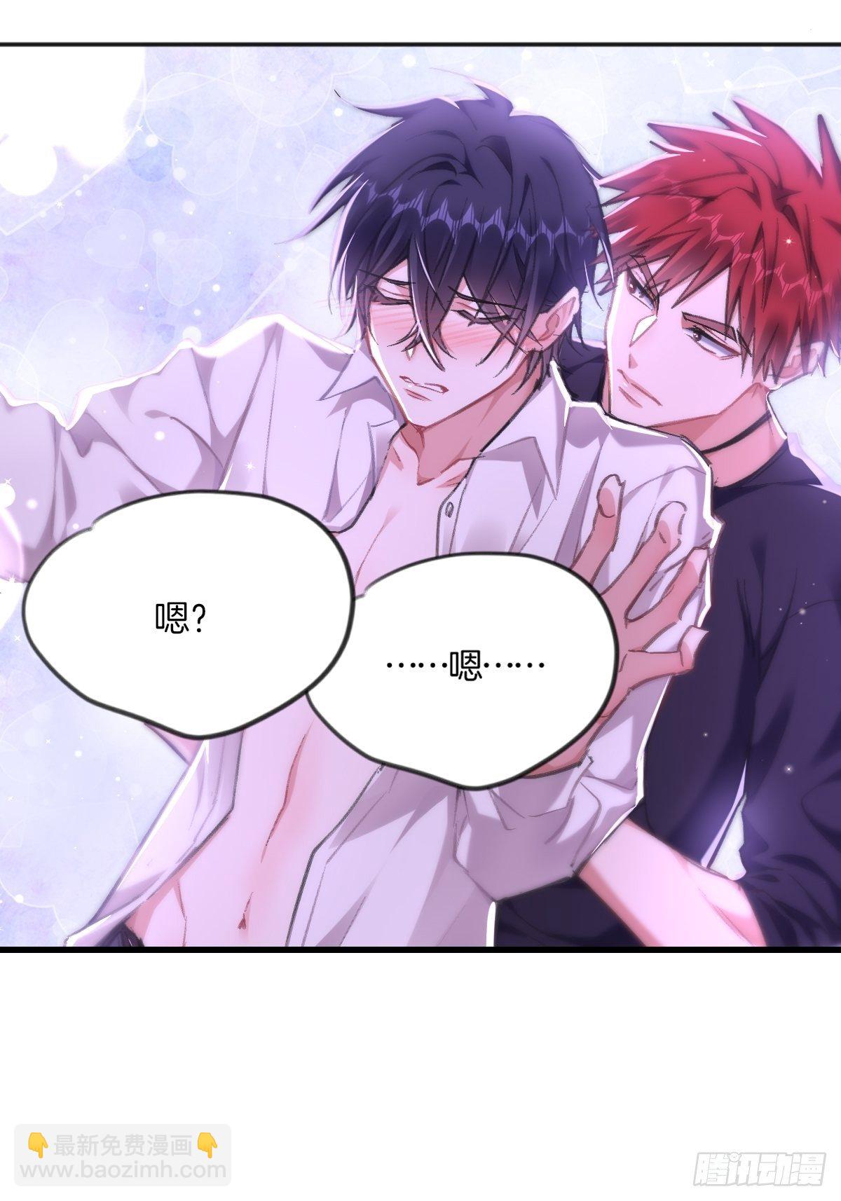 一直，都只有你啊(1/2)-第2话