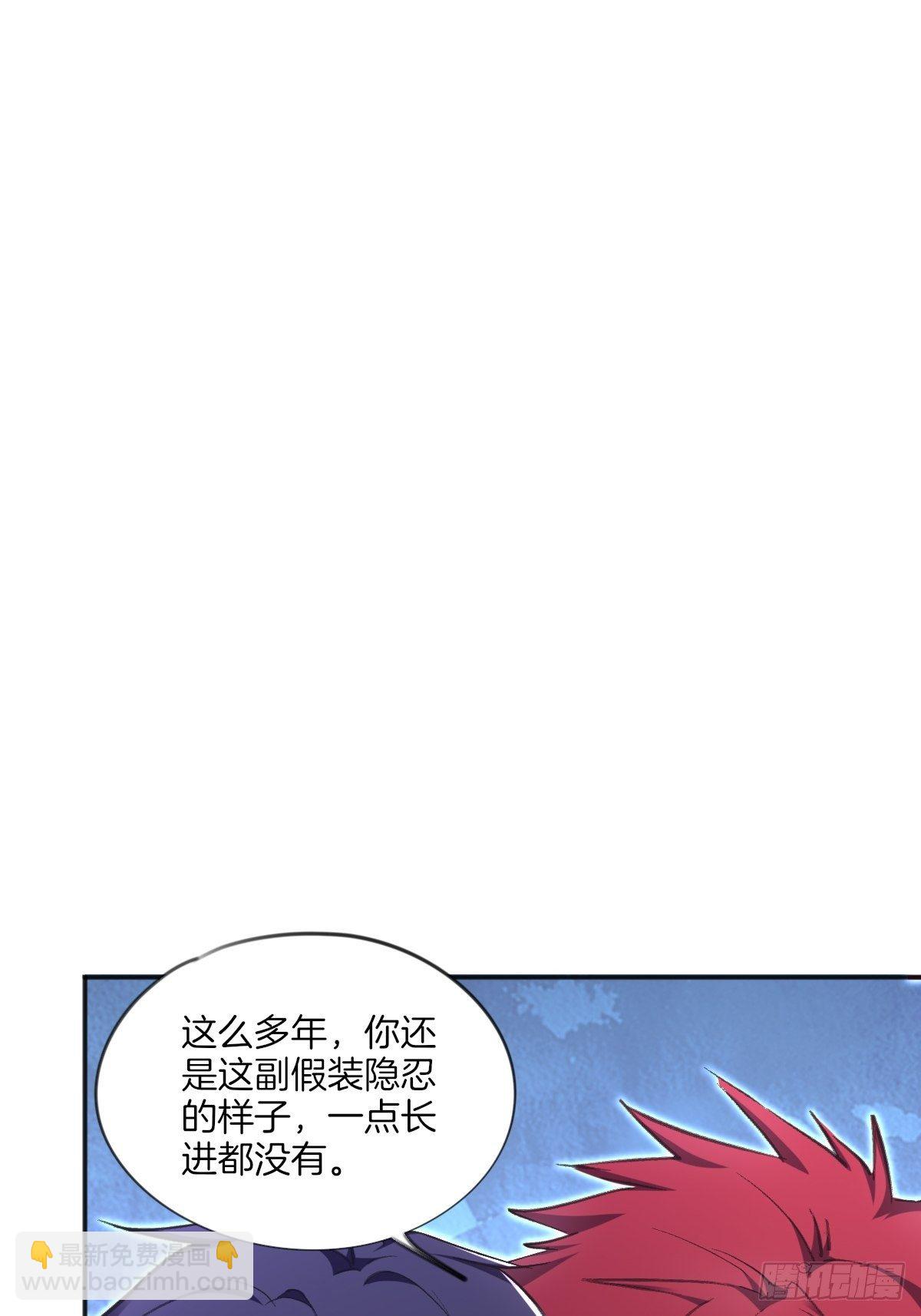 一直，都只有你啊(1/2)-第2话