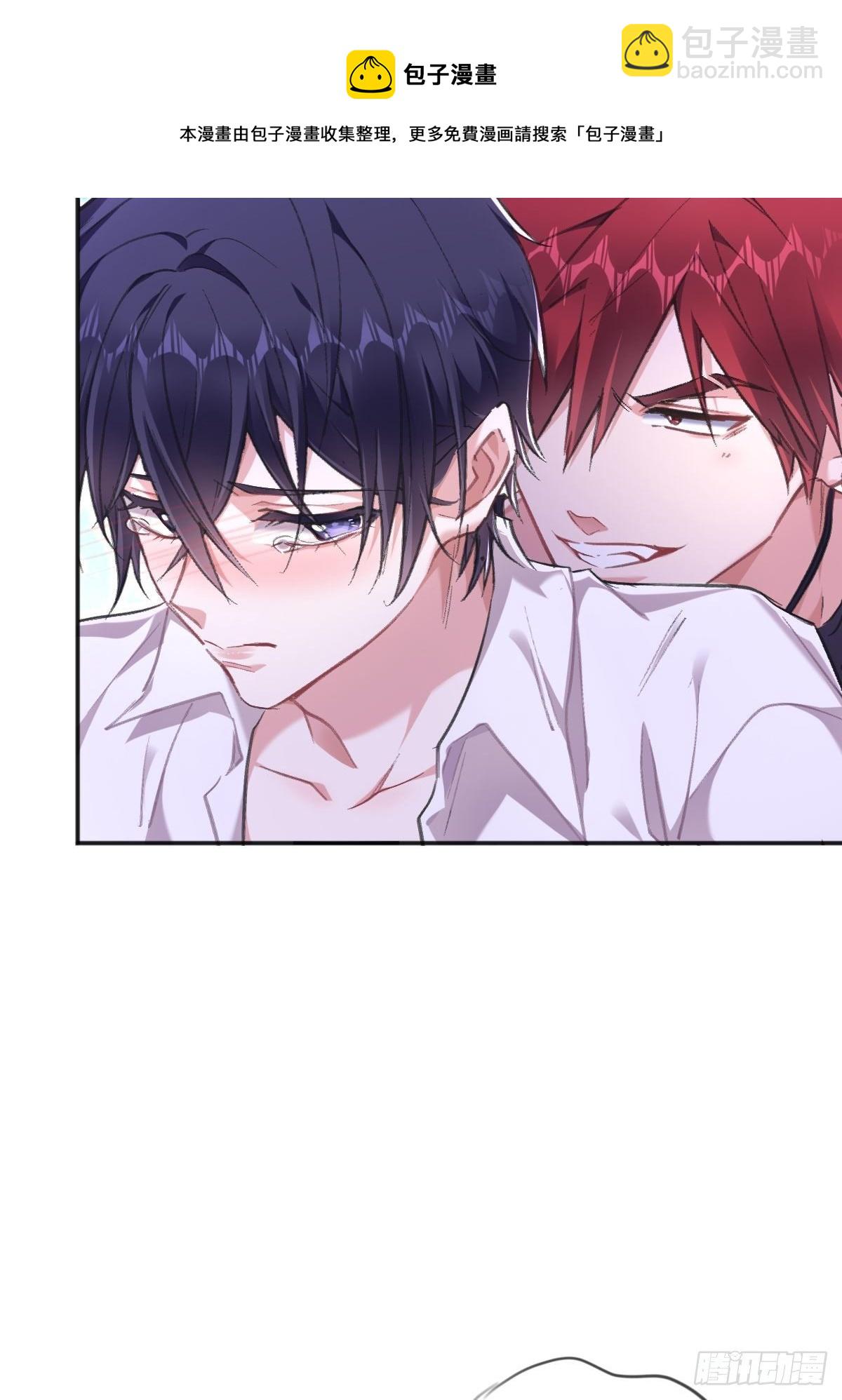 一直，都只有你啊(1/2)-第2话