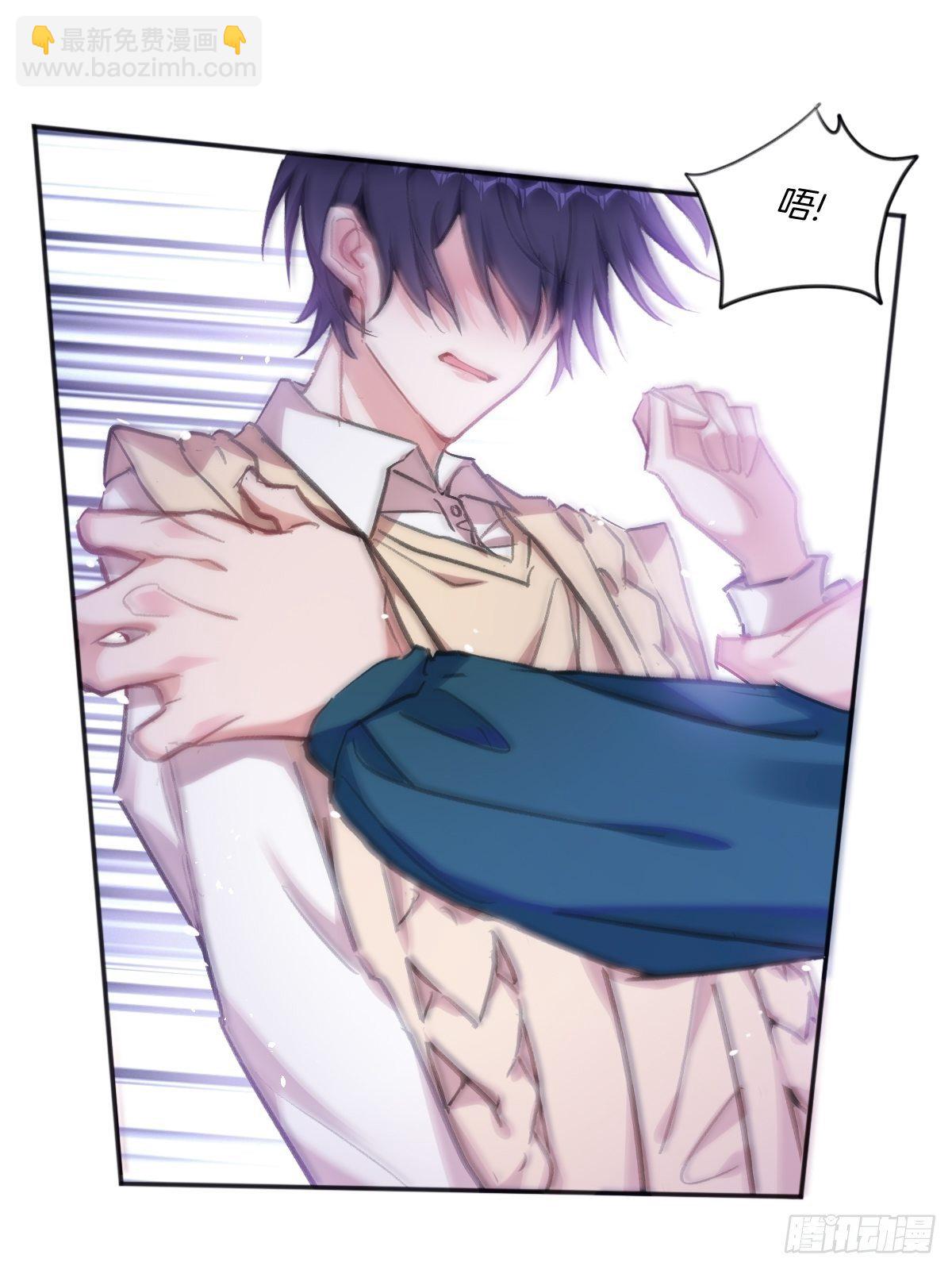 一直，都只有你啊(1/2)-第2话