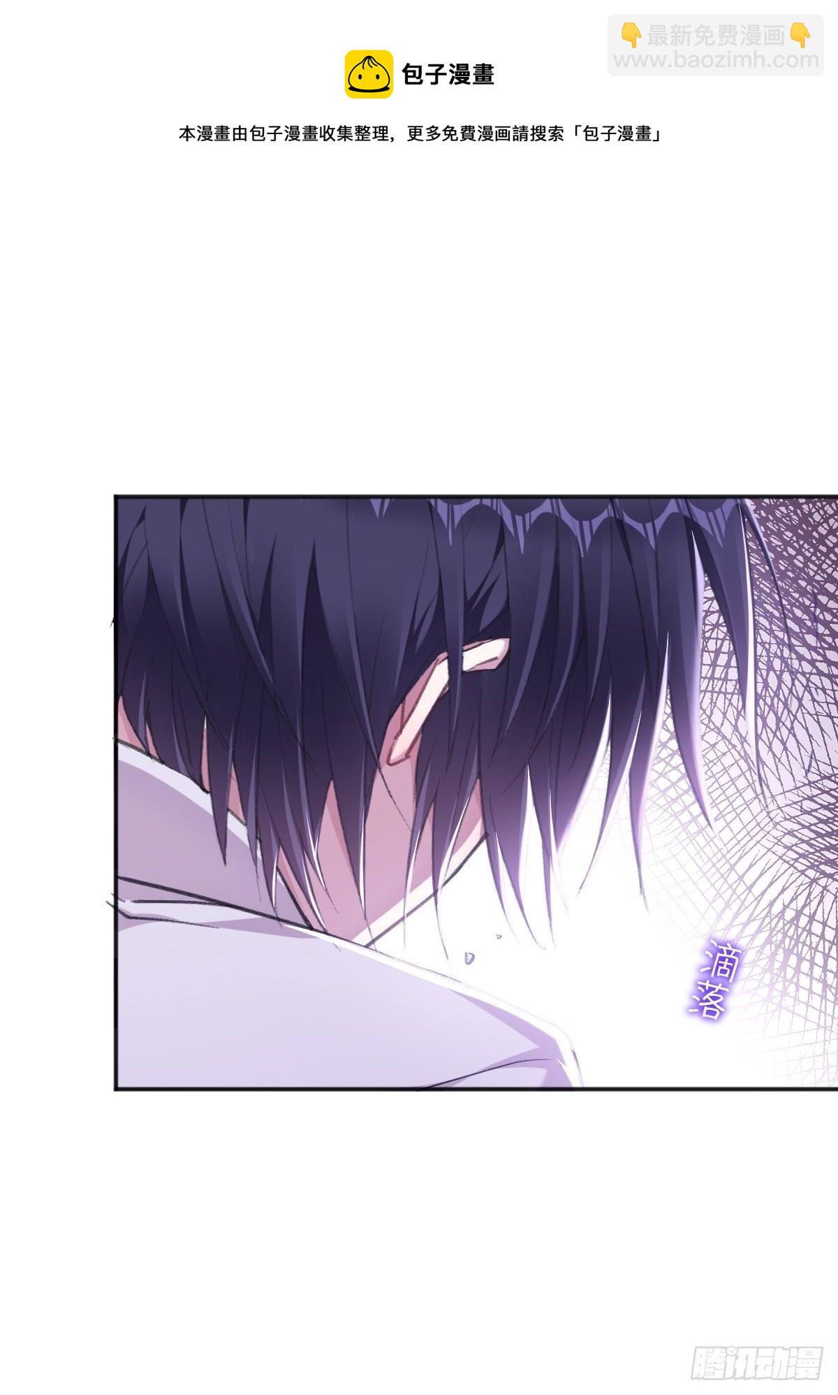 一直，都只有你啊(1/2)-第2话