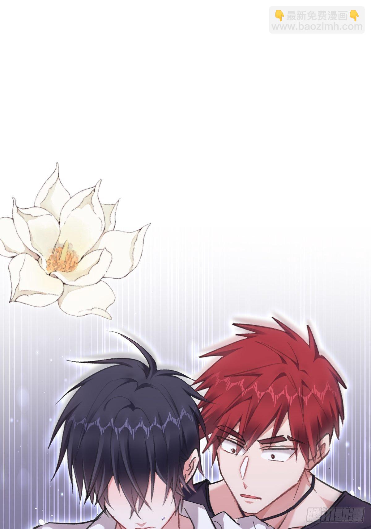 一直，都只有你啊(1/2)-第2话