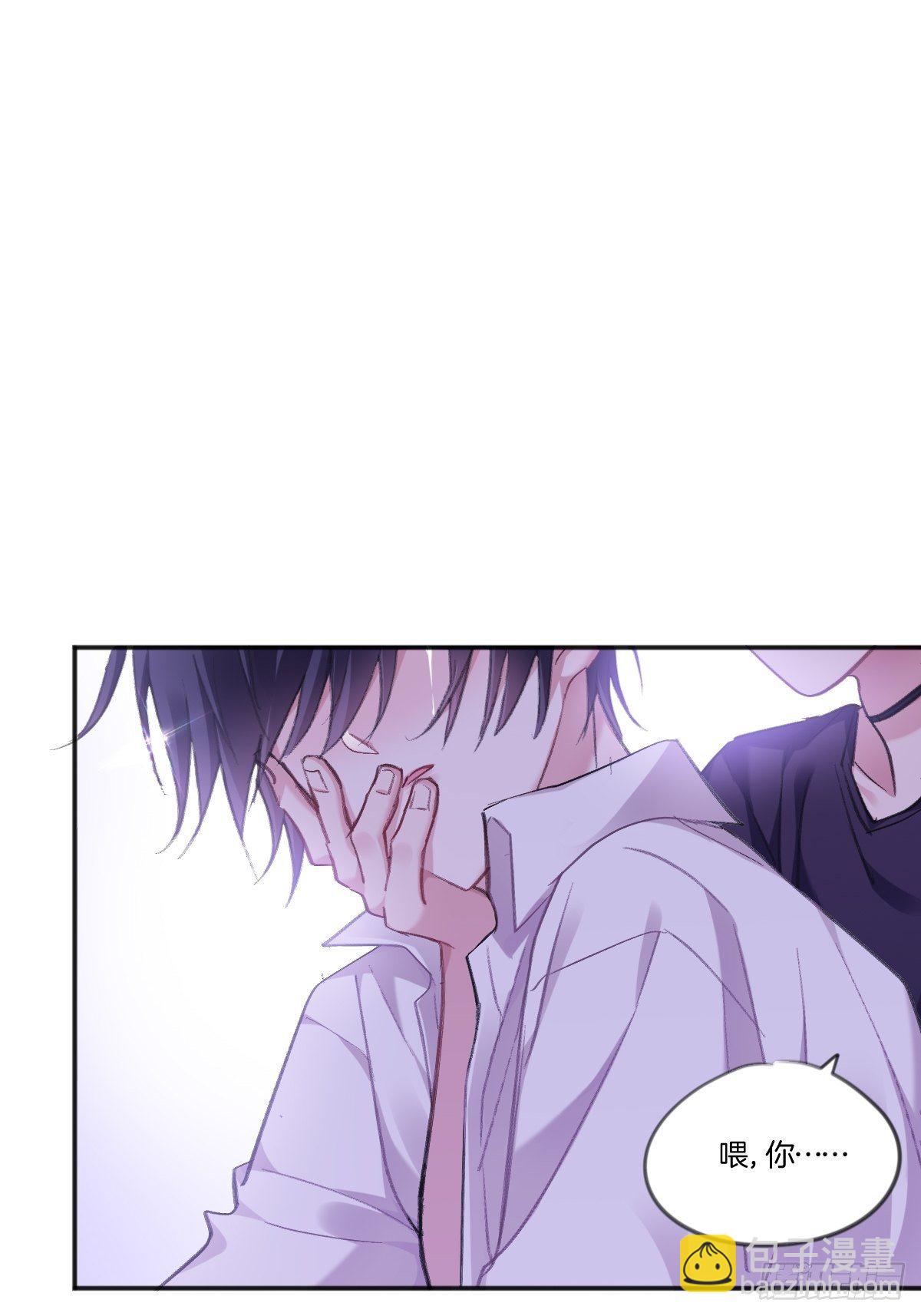 一直，都只有你啊(1/2)-第2话