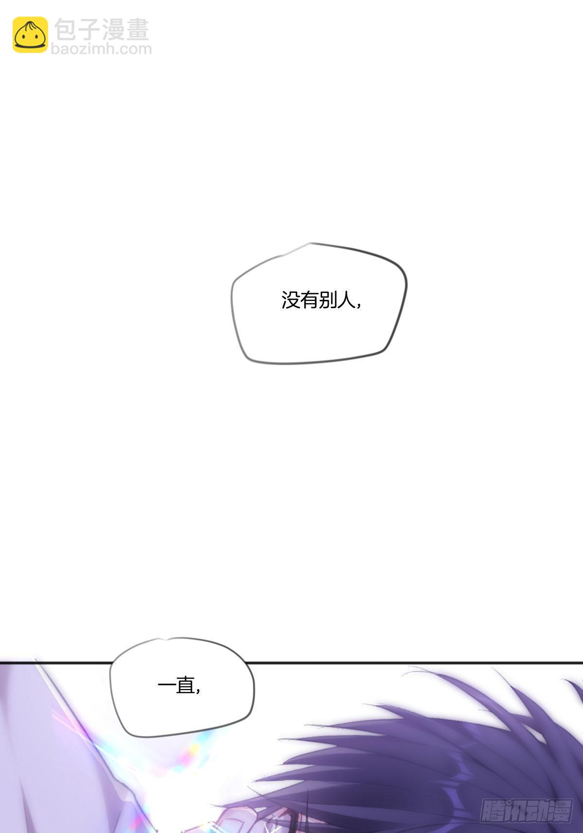 一直，都只有你啊(1/2)-第2话