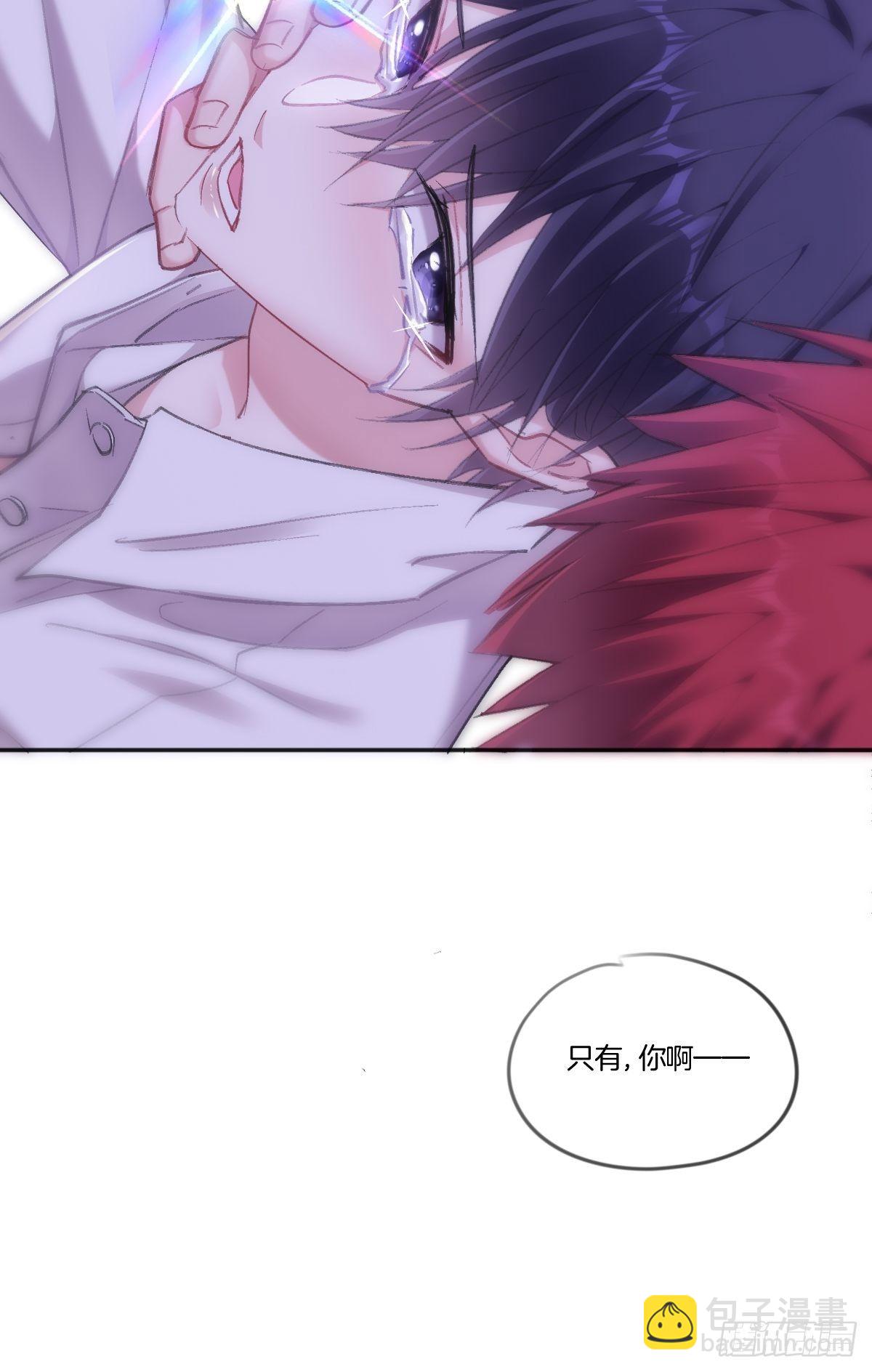 一直，都只有你啊(1/2)-第2话