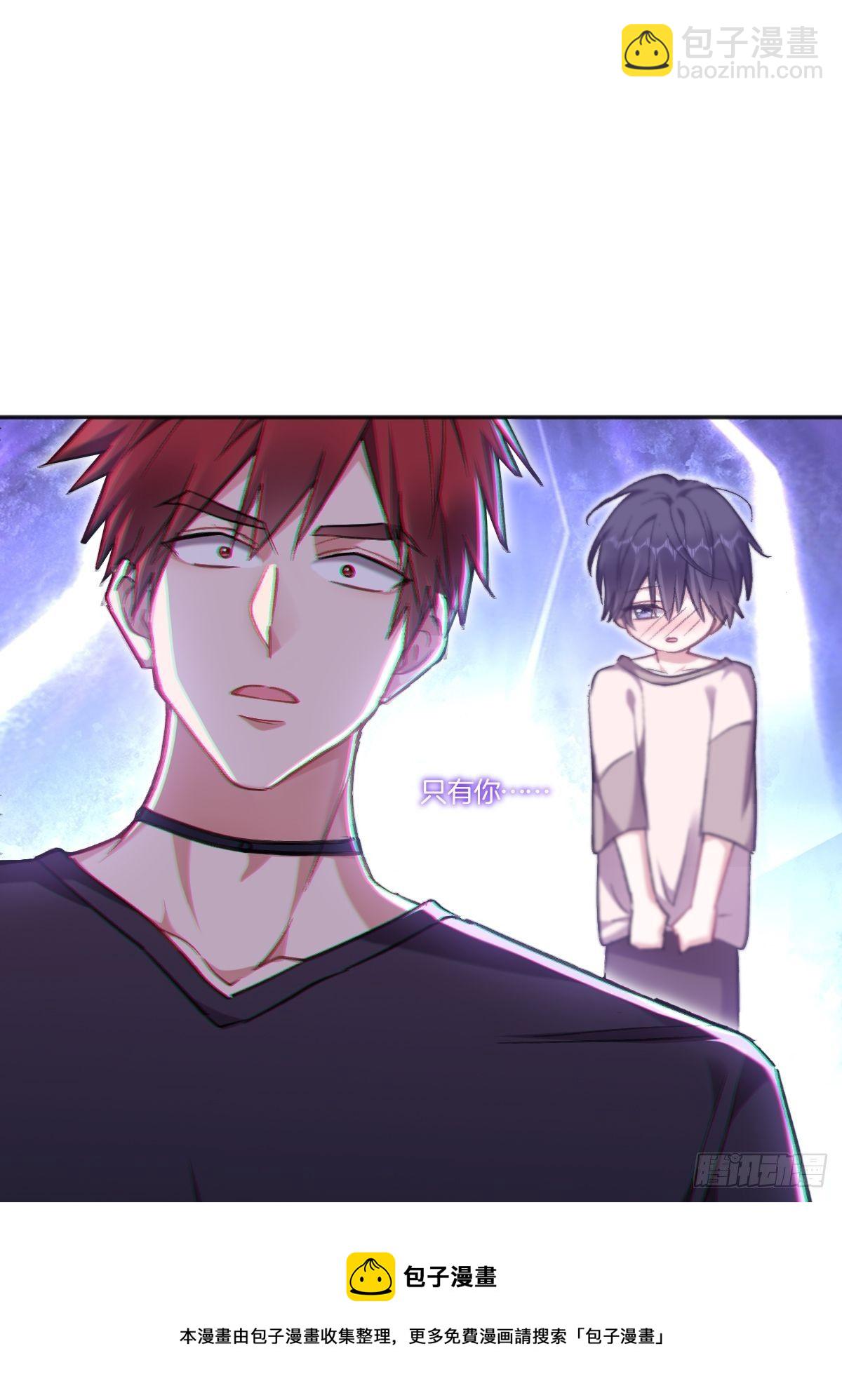 一直，都只有你啊(1/2)-第2话