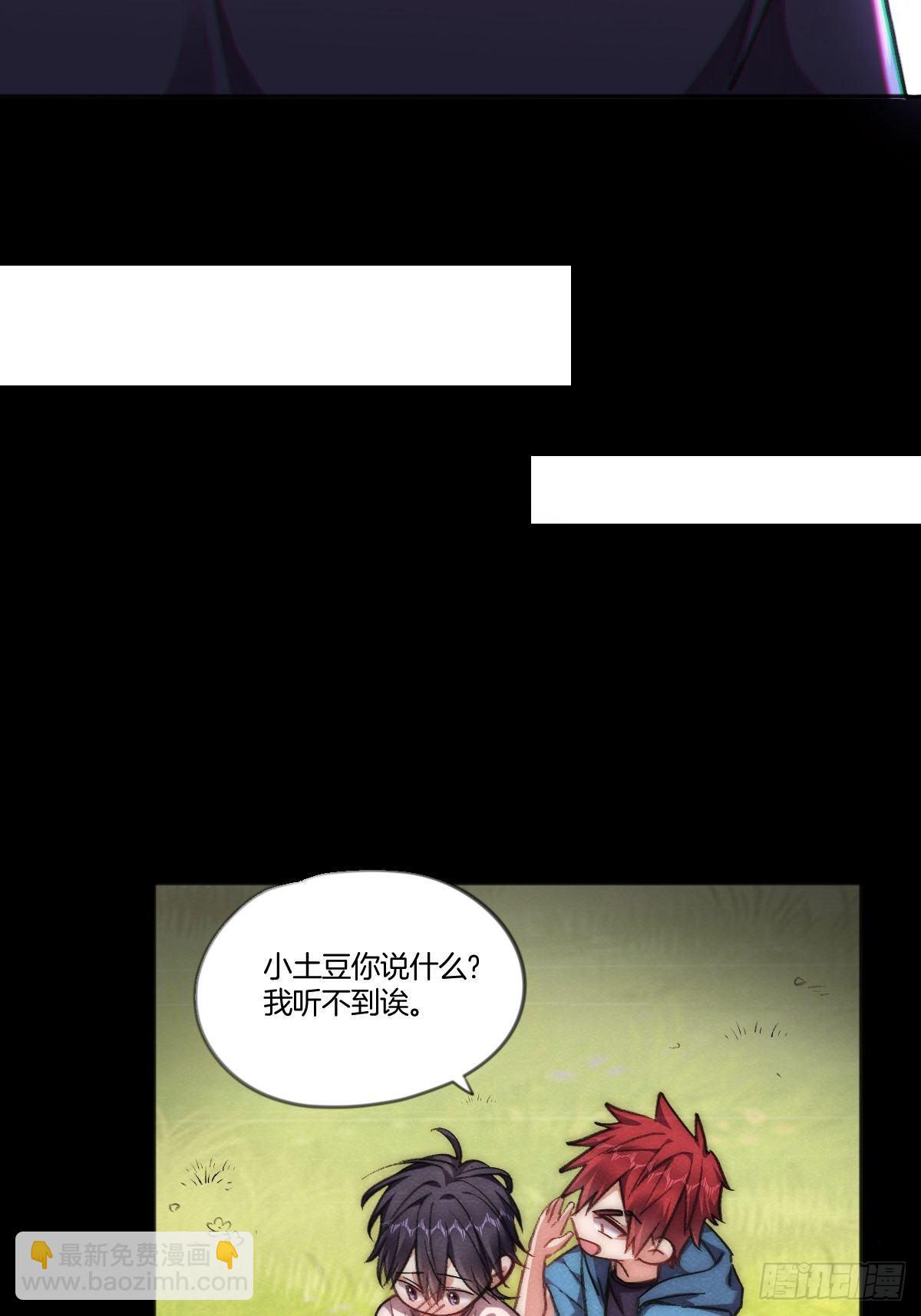 一直，都只有你啊(1/2)-第2话