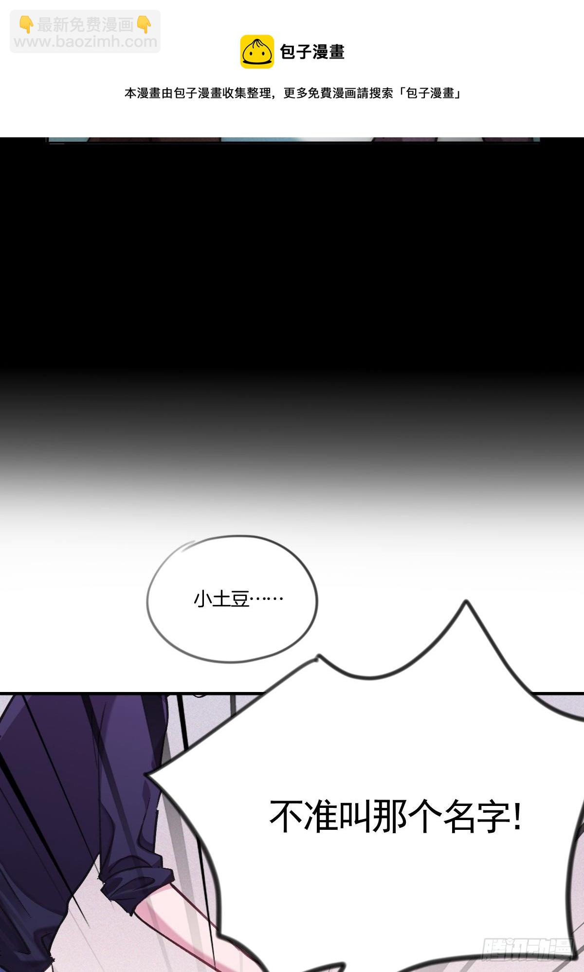 一直，都只有你啊(1/2)-第2话