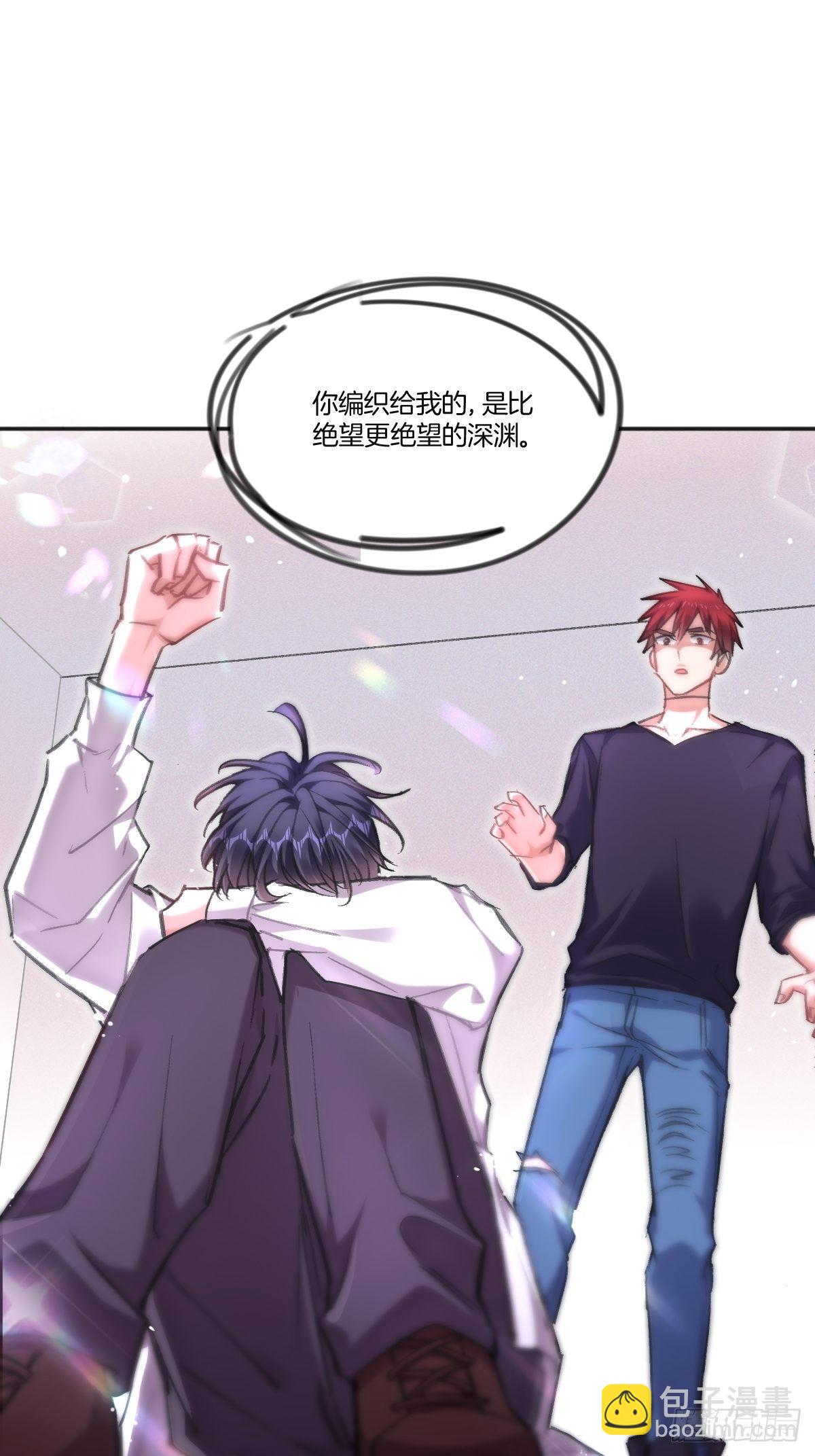 一直，都只有你啊(1/2)-第2话