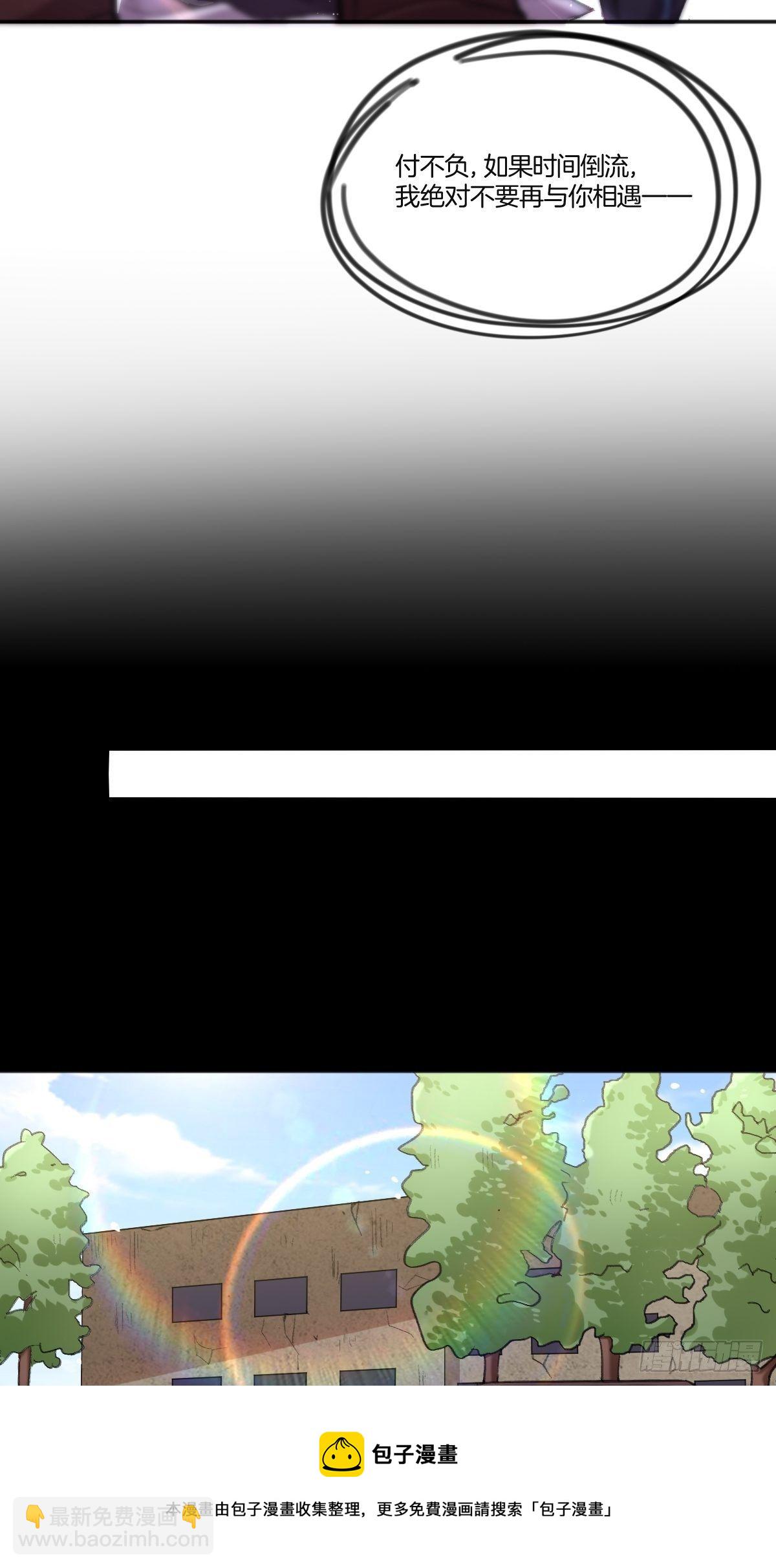 一直，都只有你啊(1/2)-第2话