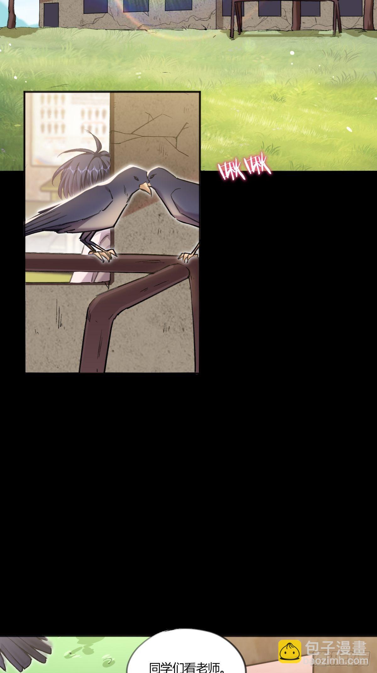 一直，都只有你啊(1/2)-第2话