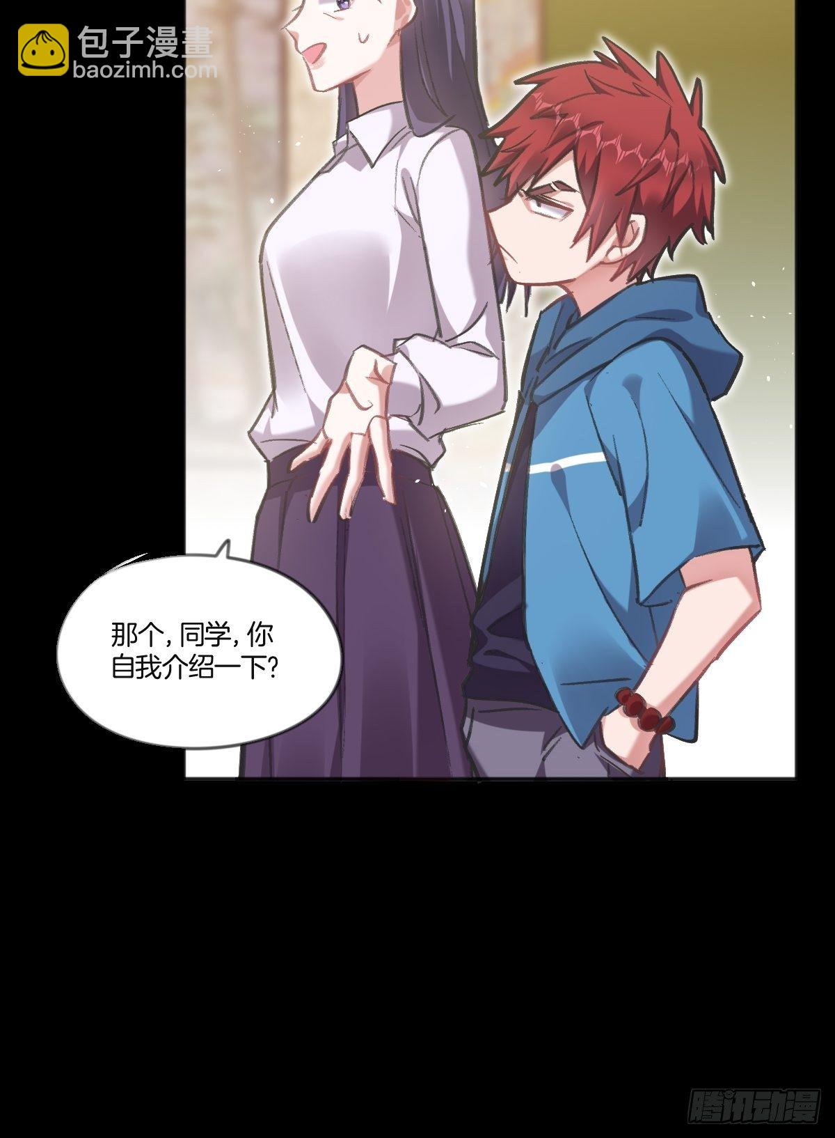 一直，都只有你啊(1/2)-第2话