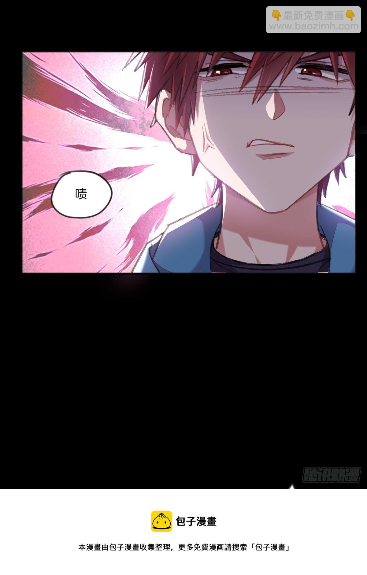 一直，都只有你啊(1/2)-第2话