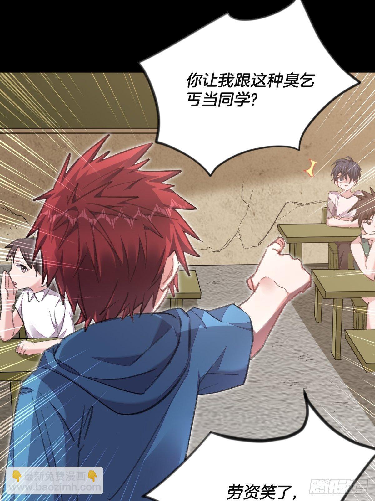 一直，都只有你啊(1/2)-第2话