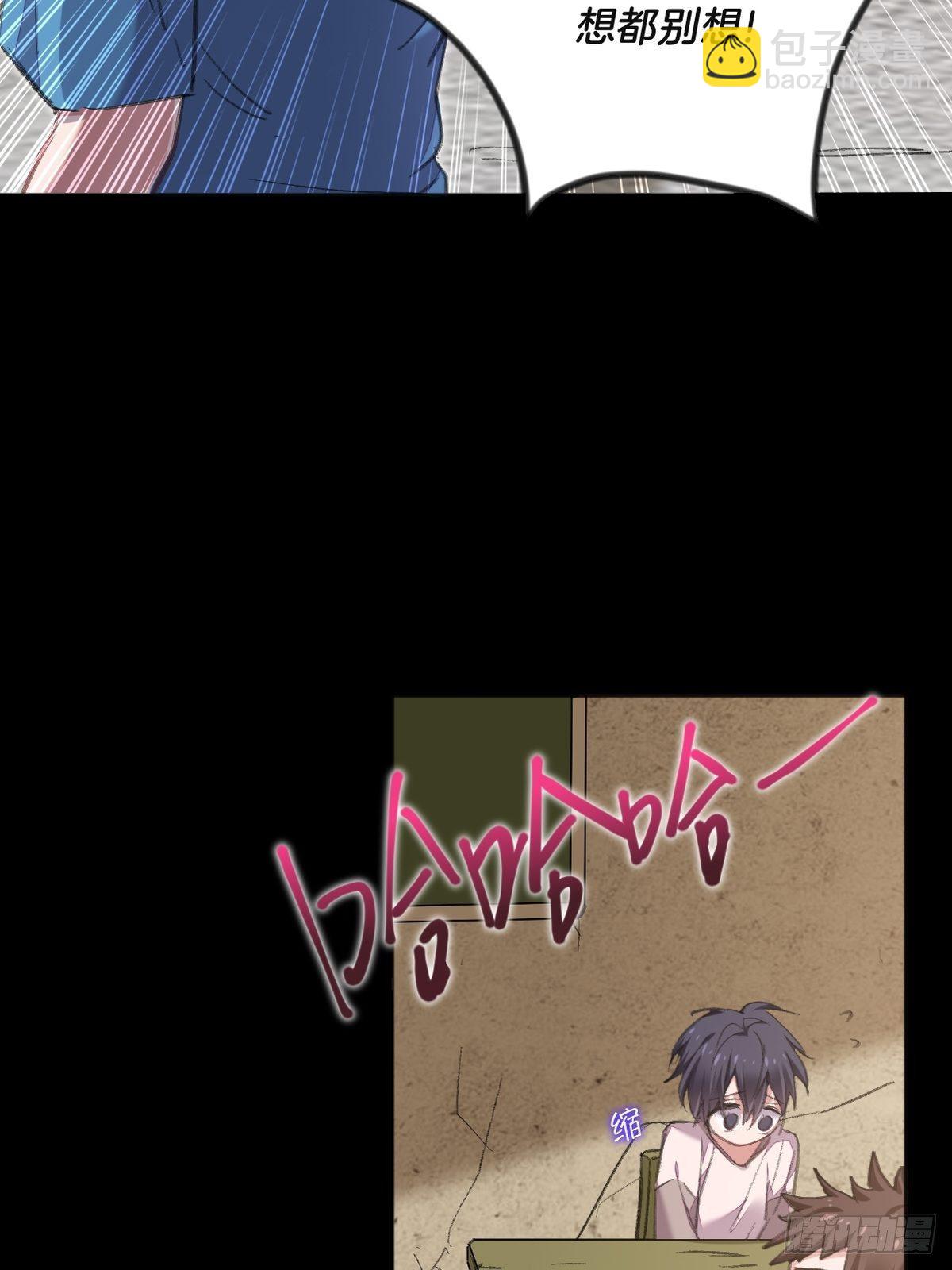 一直，都只有你啊(1/2)-第2话