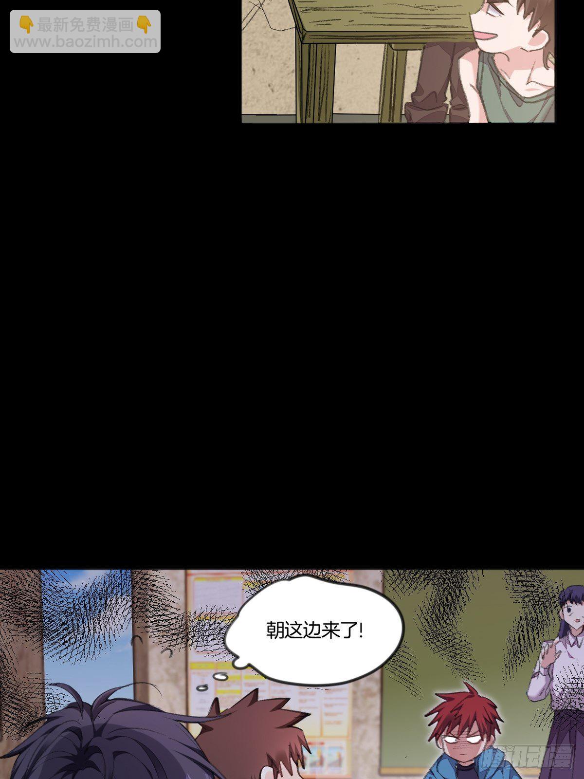 一直，都只有你啊(1/2)-第2话