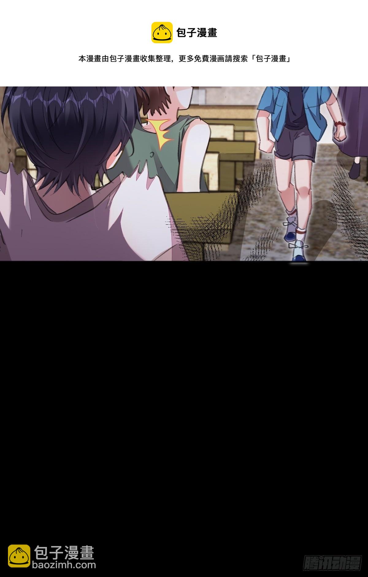 一直，都只有你啊(1/2)-第2话