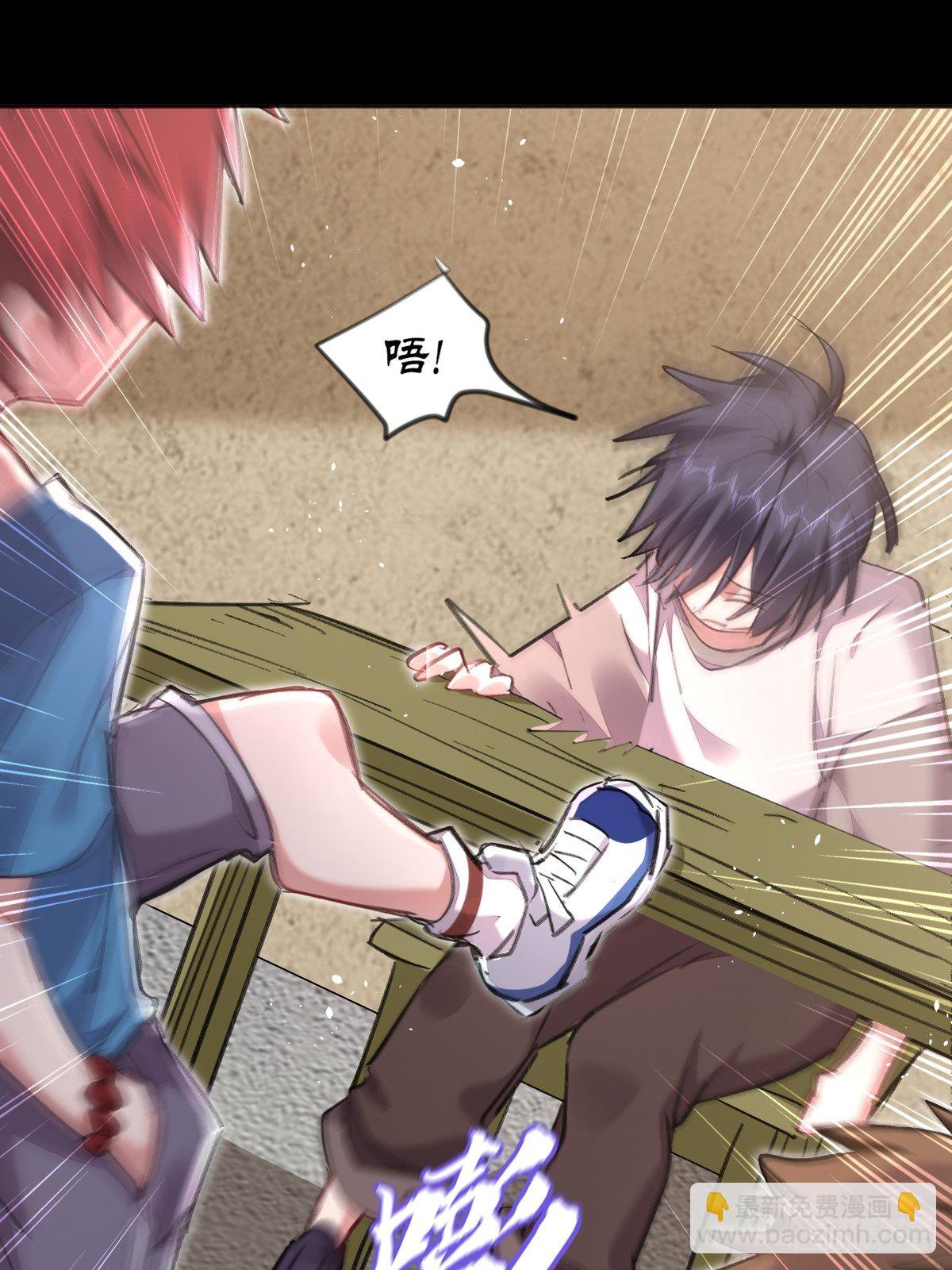 一直，都只有你啊(1/2)-第2话