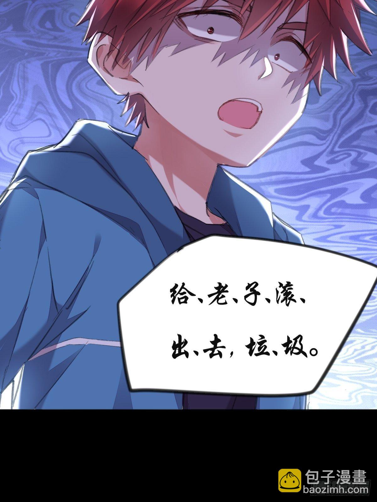 一直，都只有你啊(1/2)-第2话