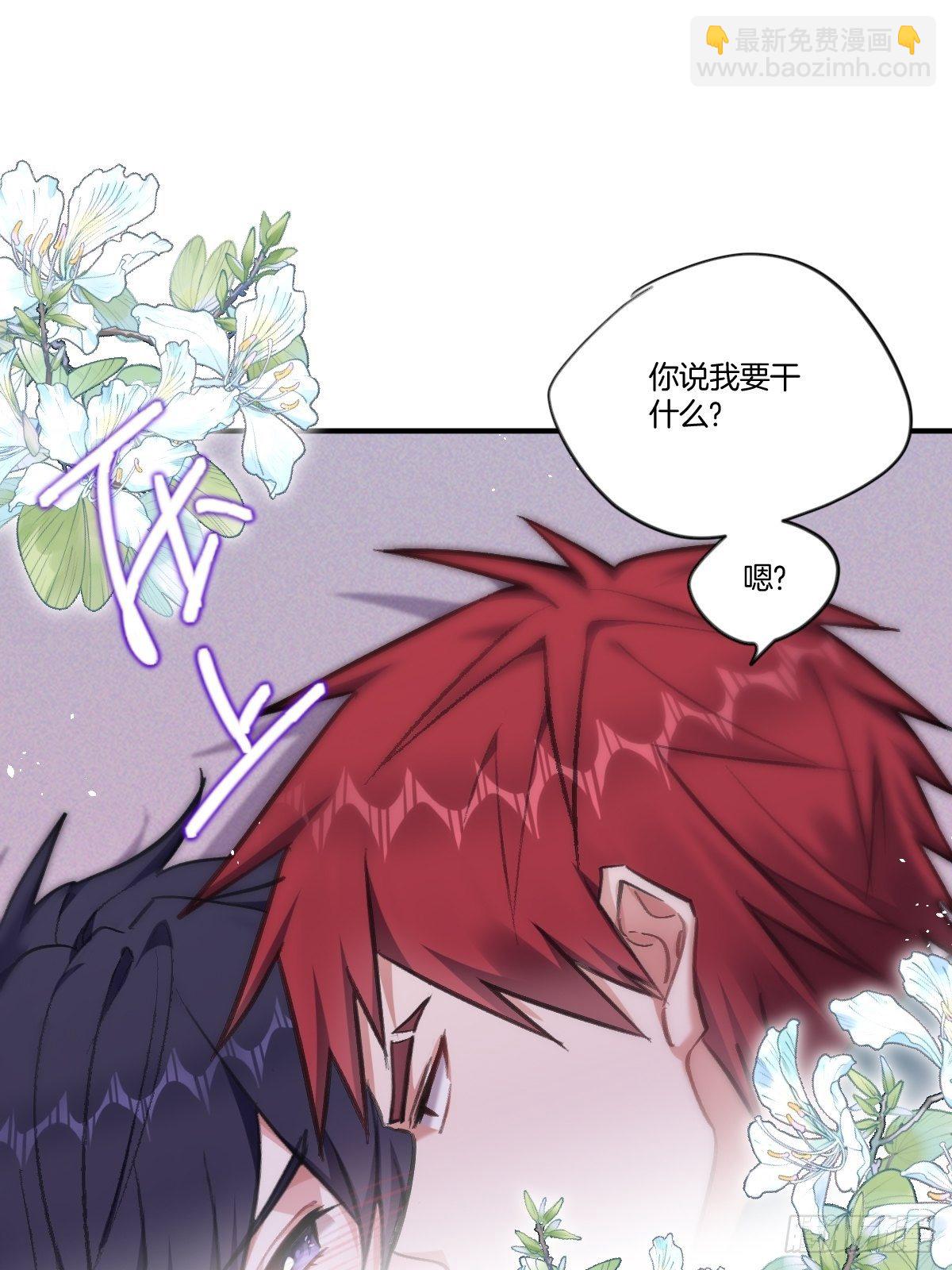 一直，都只有你啊(1/2)-第2话