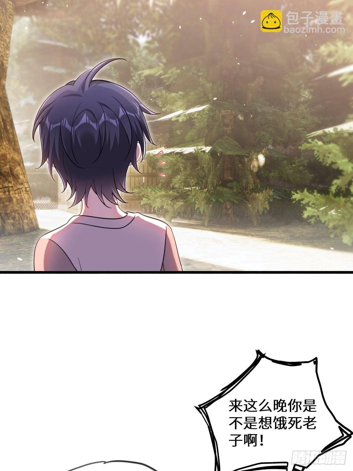 只有你听得到-第10话